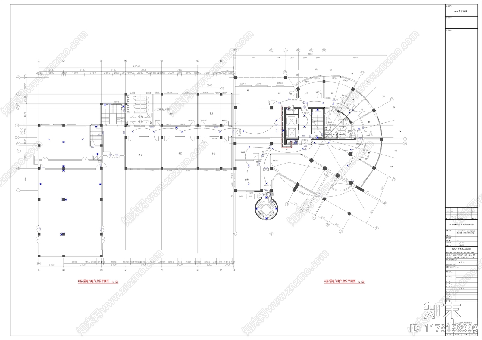 现代学校cad施工图下载【ID:1173158999】