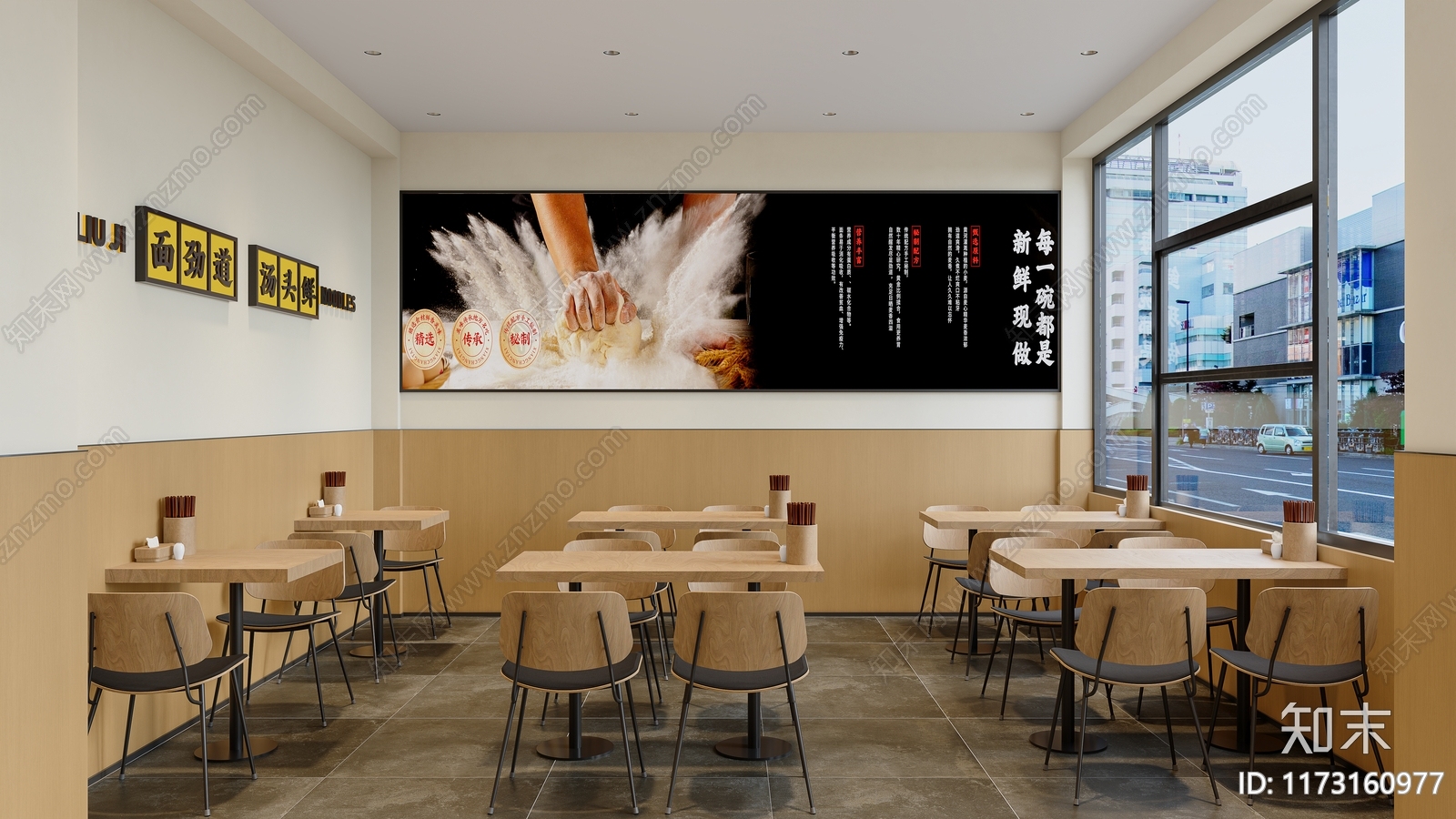 现代快餐店3D模型下载【ID:1173160977】