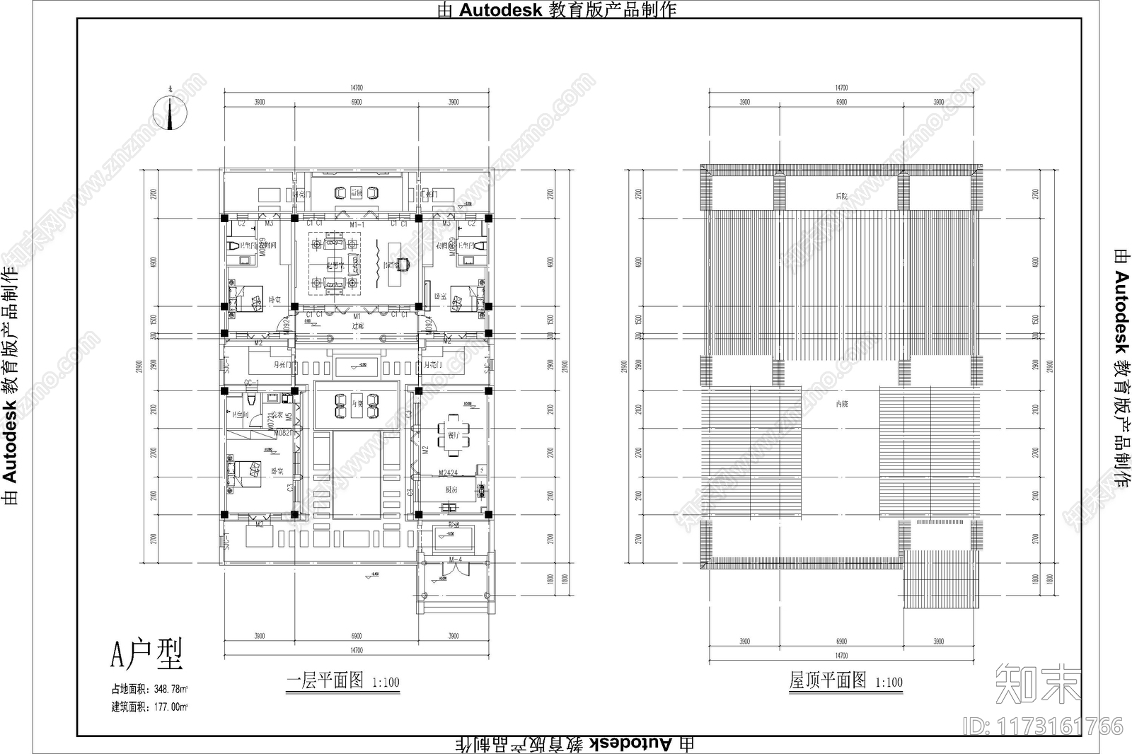 中式新中式四合院施工图下载【ID:1173161766】