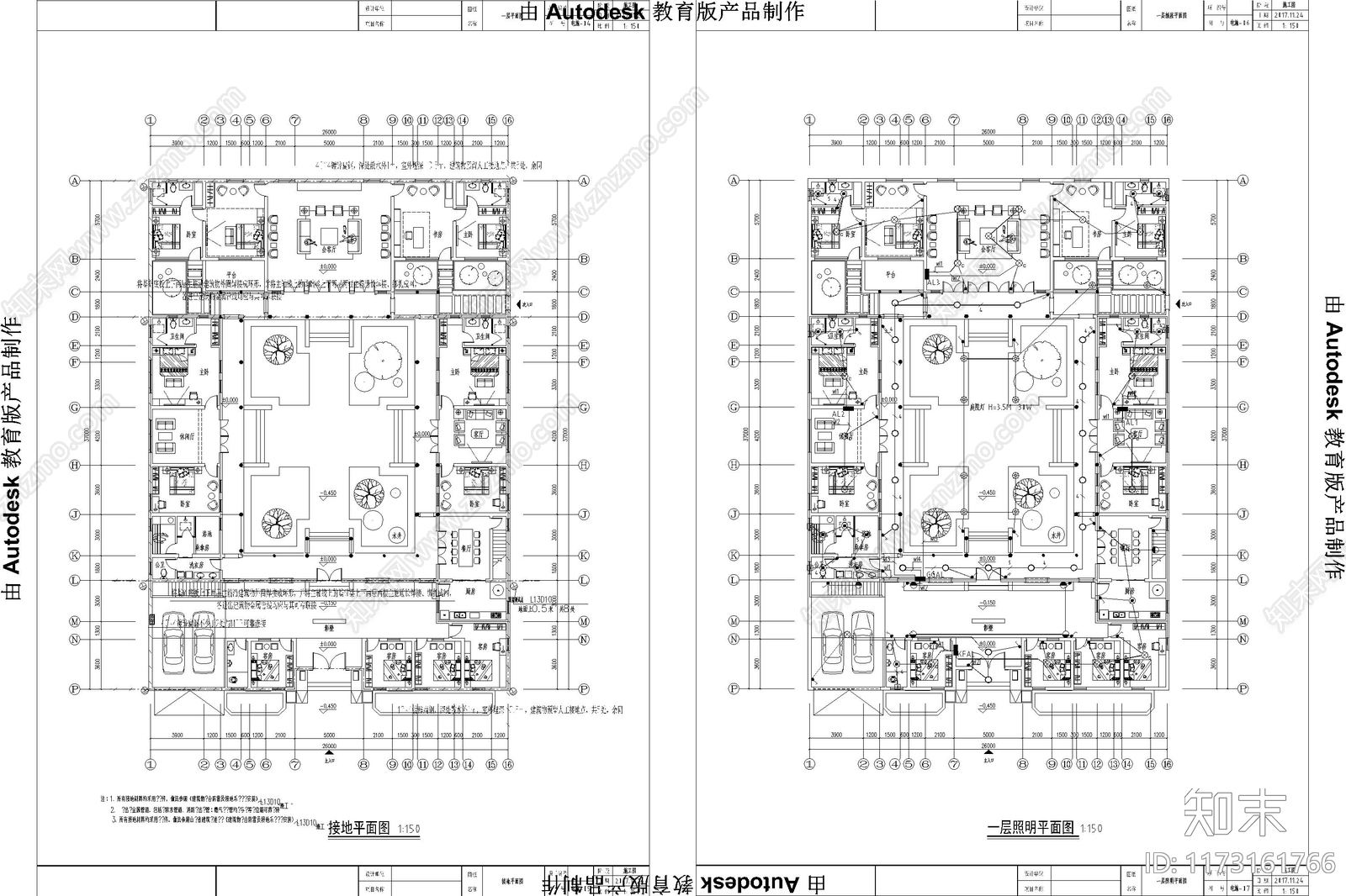 中式新中式四合院施工图下载【ID:1173161766】