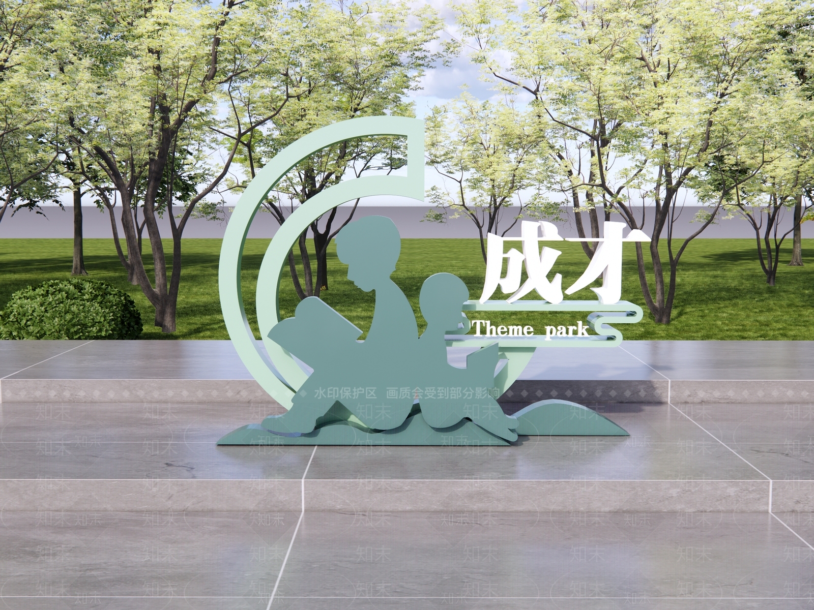 现代校园景观SU模型下载【ID:1173163419】