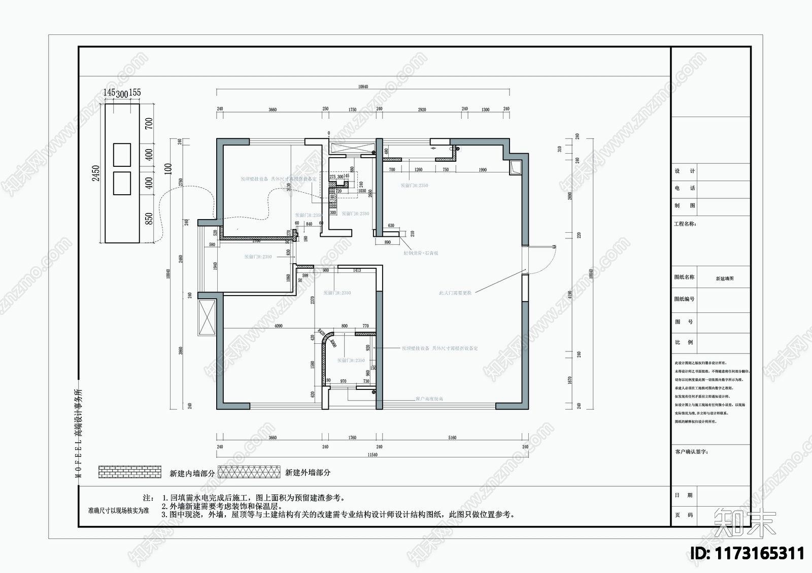 平层cad施工图下载【ID:1173165311】