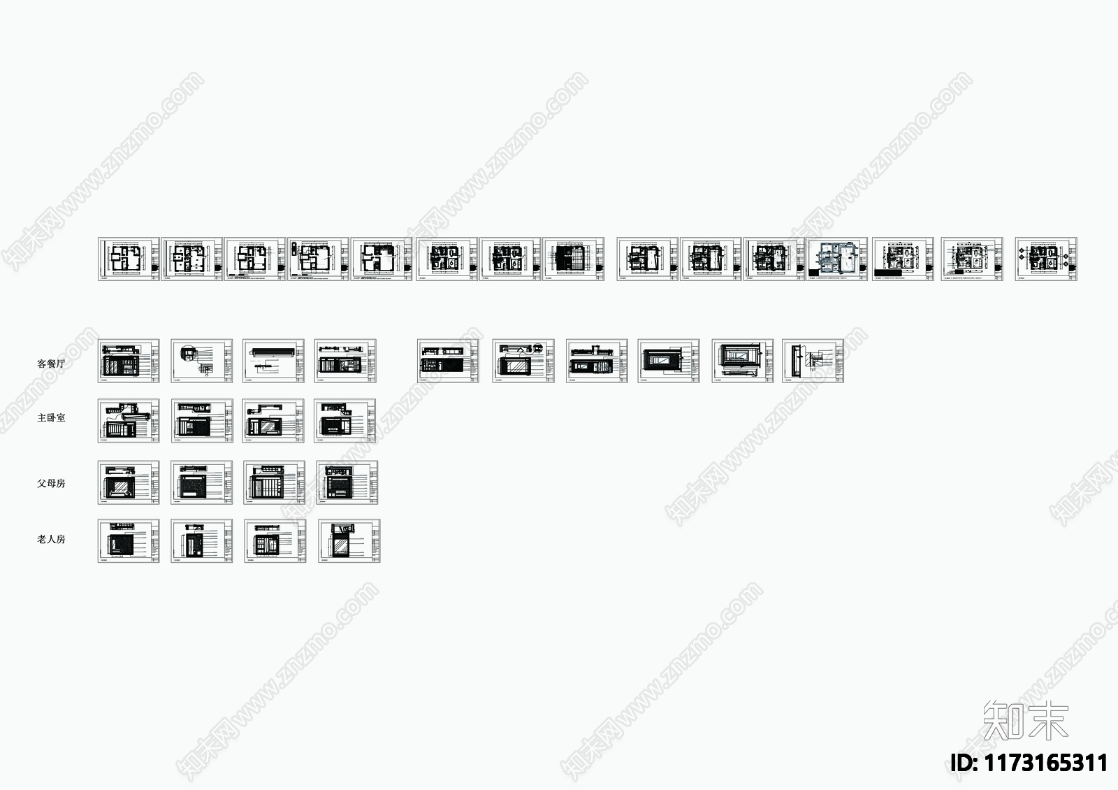 平层cad施工图下载【ID:1173165311】