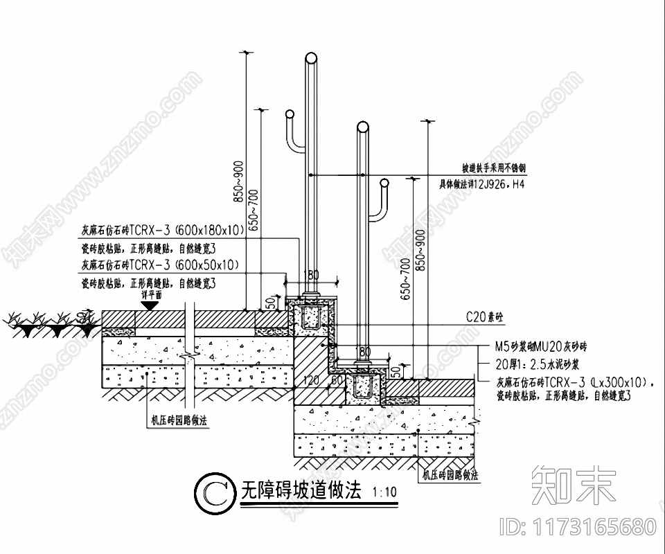 简约工业坡道施工图下载【ID:1173165680】