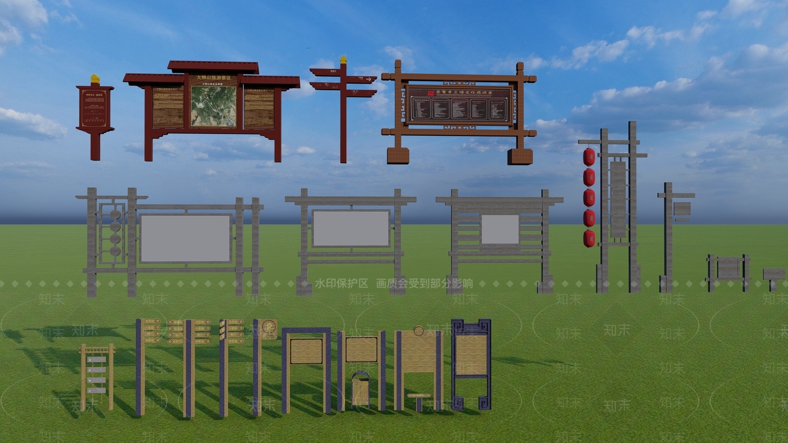 新中式中式标识标牌SU模型下载【ID:1173167252】