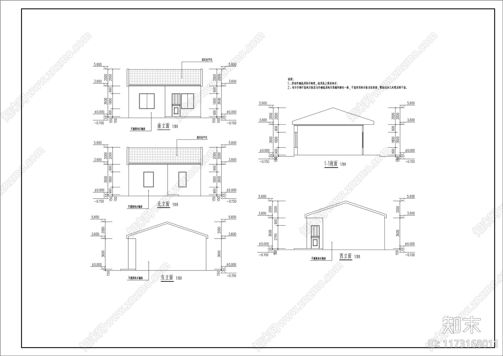 电气图cad施工图下载【ID:1173168011】