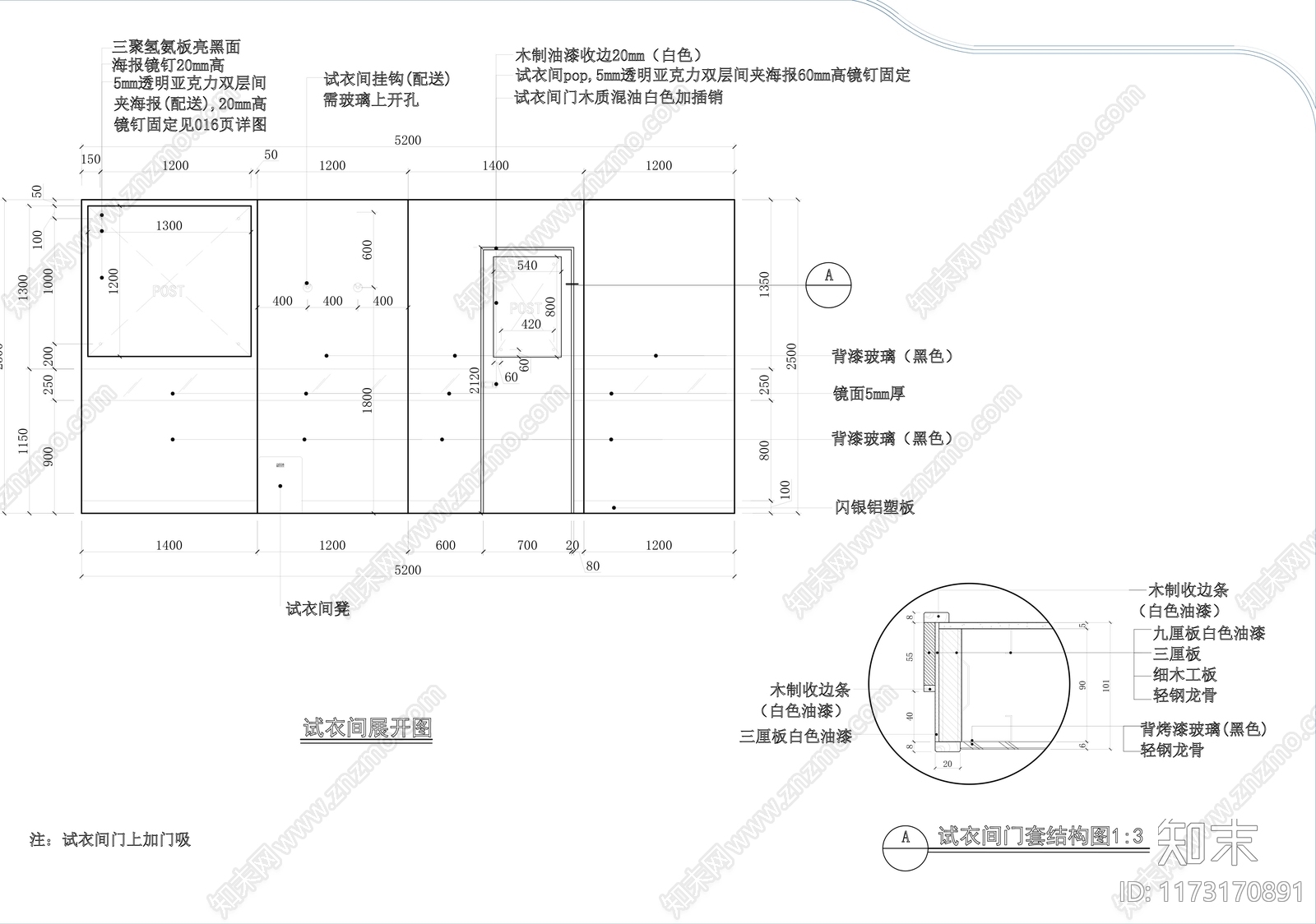 现代服装店cad施工图下载【ID:1173170891】