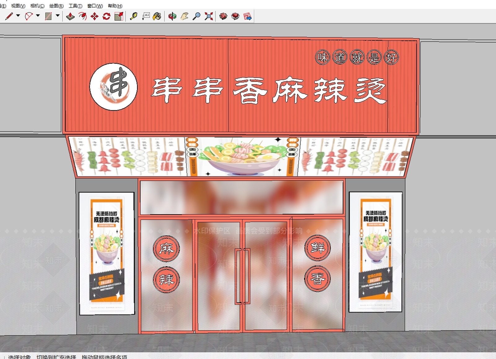 现代商场建筑SU模型下载【ID:1173172279】