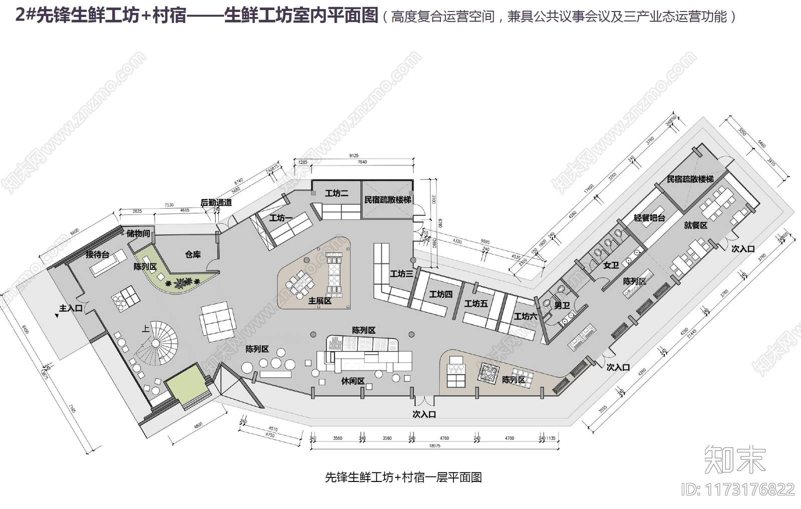 新中式禅意农贸市场建筑下载【ID:1173176822】