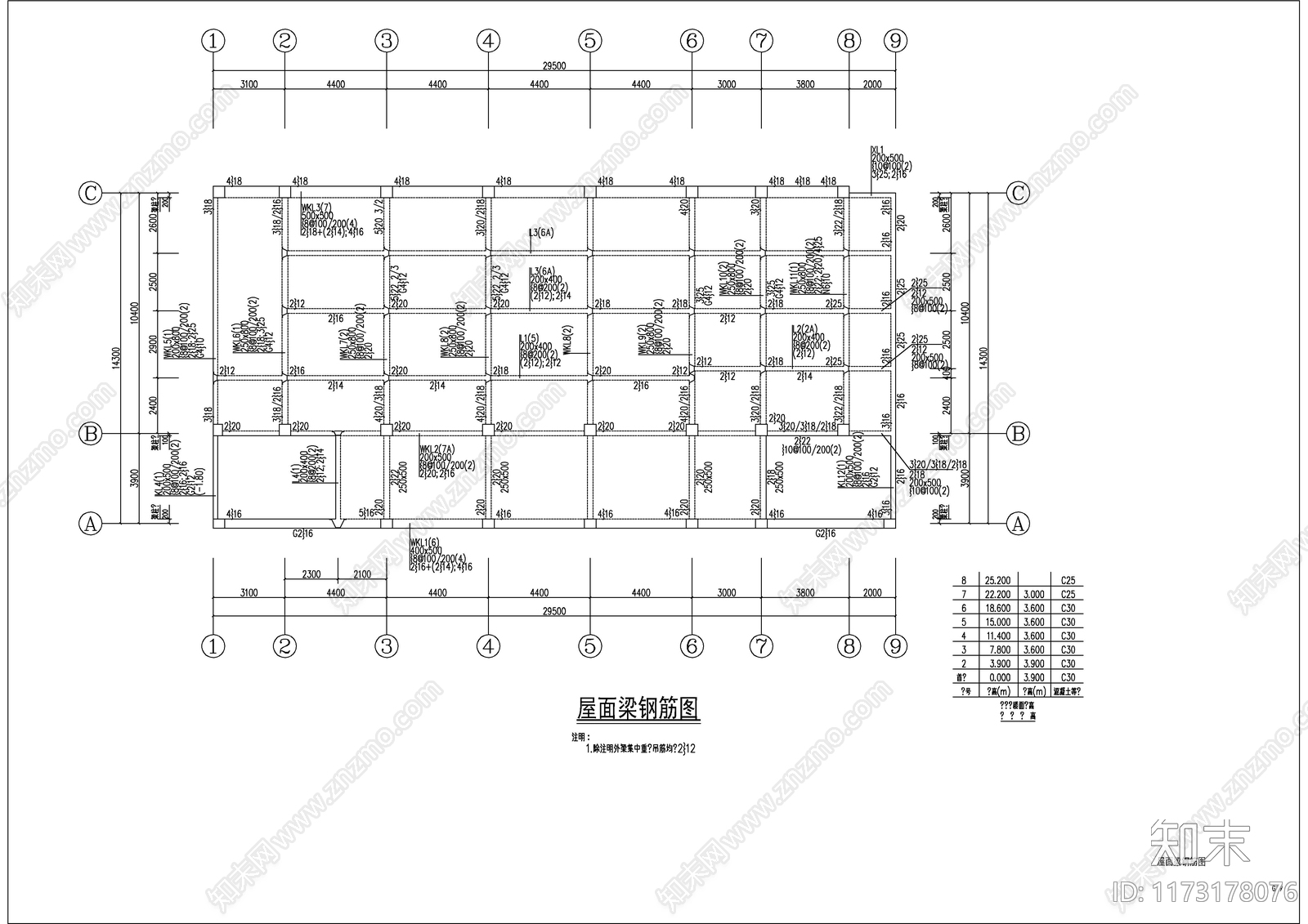 混凝土结构cad施工图下载【ID:1173178076】