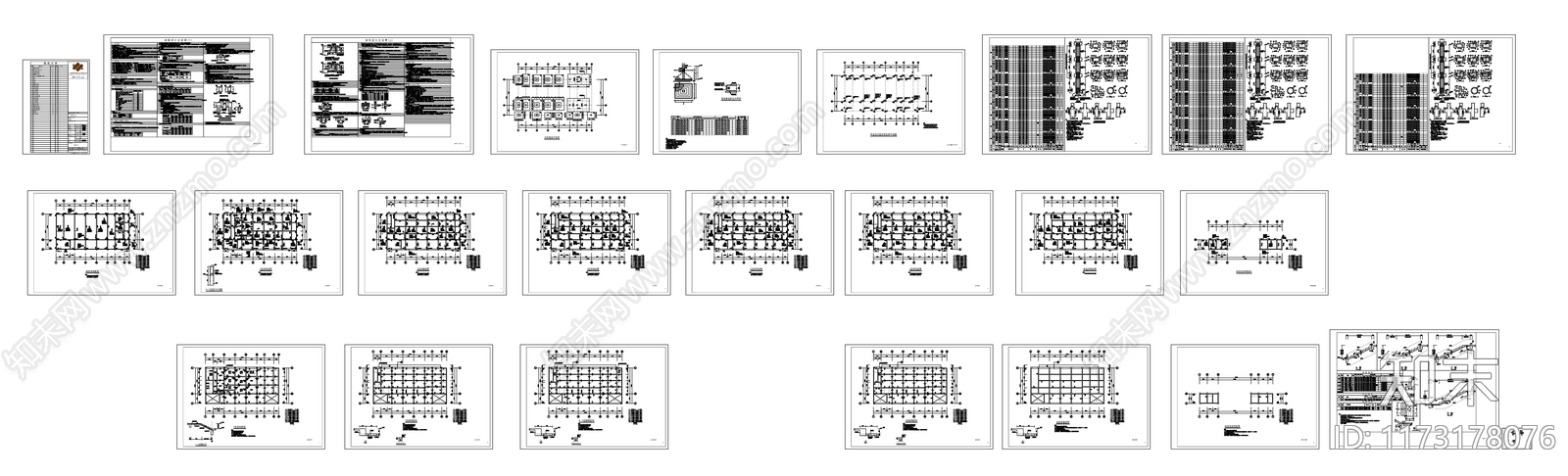 混凝土结构cad施工图下载【ID:1173178076】