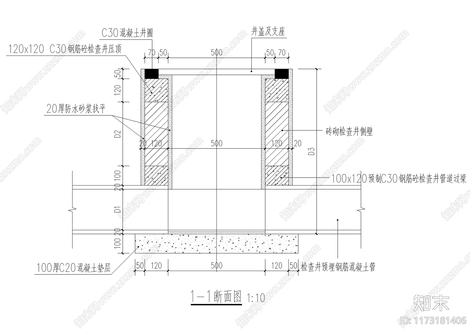 现代水井图库施工图下载【ID:1173181406】