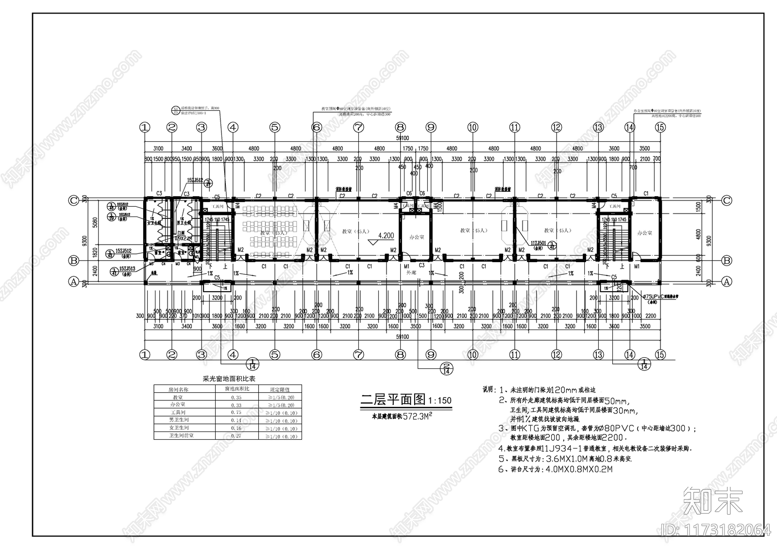 现代学校建筑cad施工图下载【ID:1173182064】