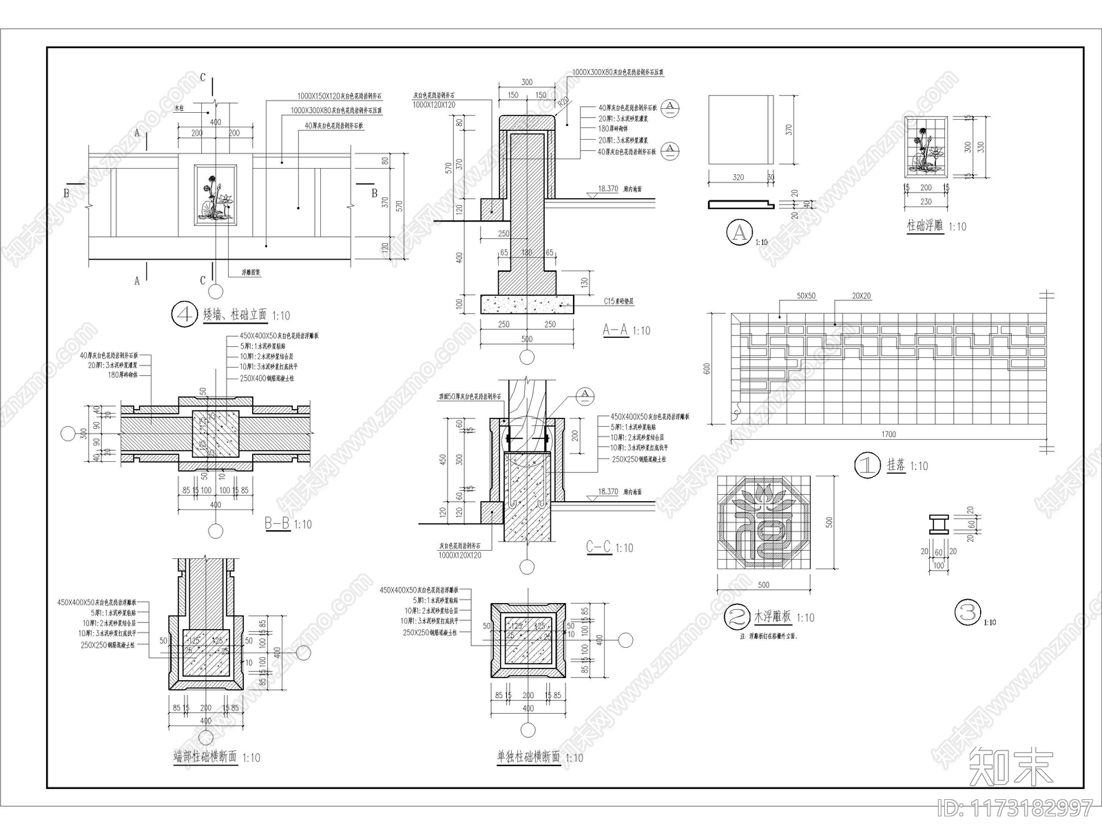 现代公园景观cad施工图下载【ID:1173182997】