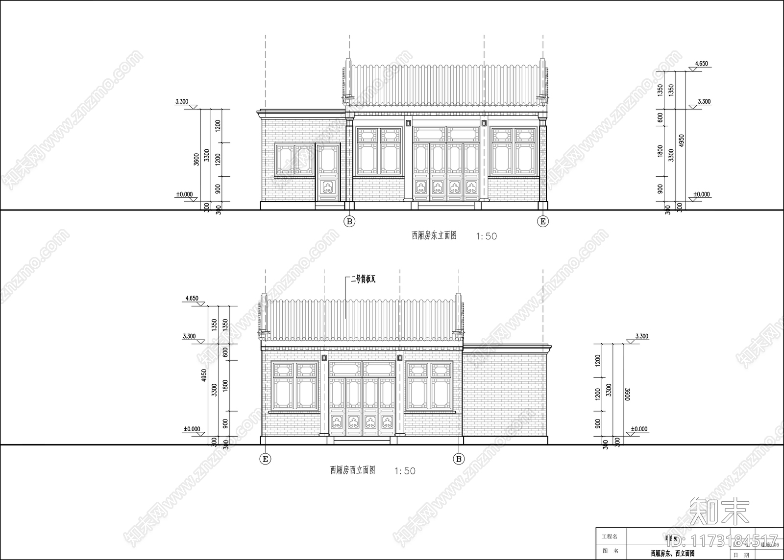 中式四合院cad施工图下载【ID:1173184517】