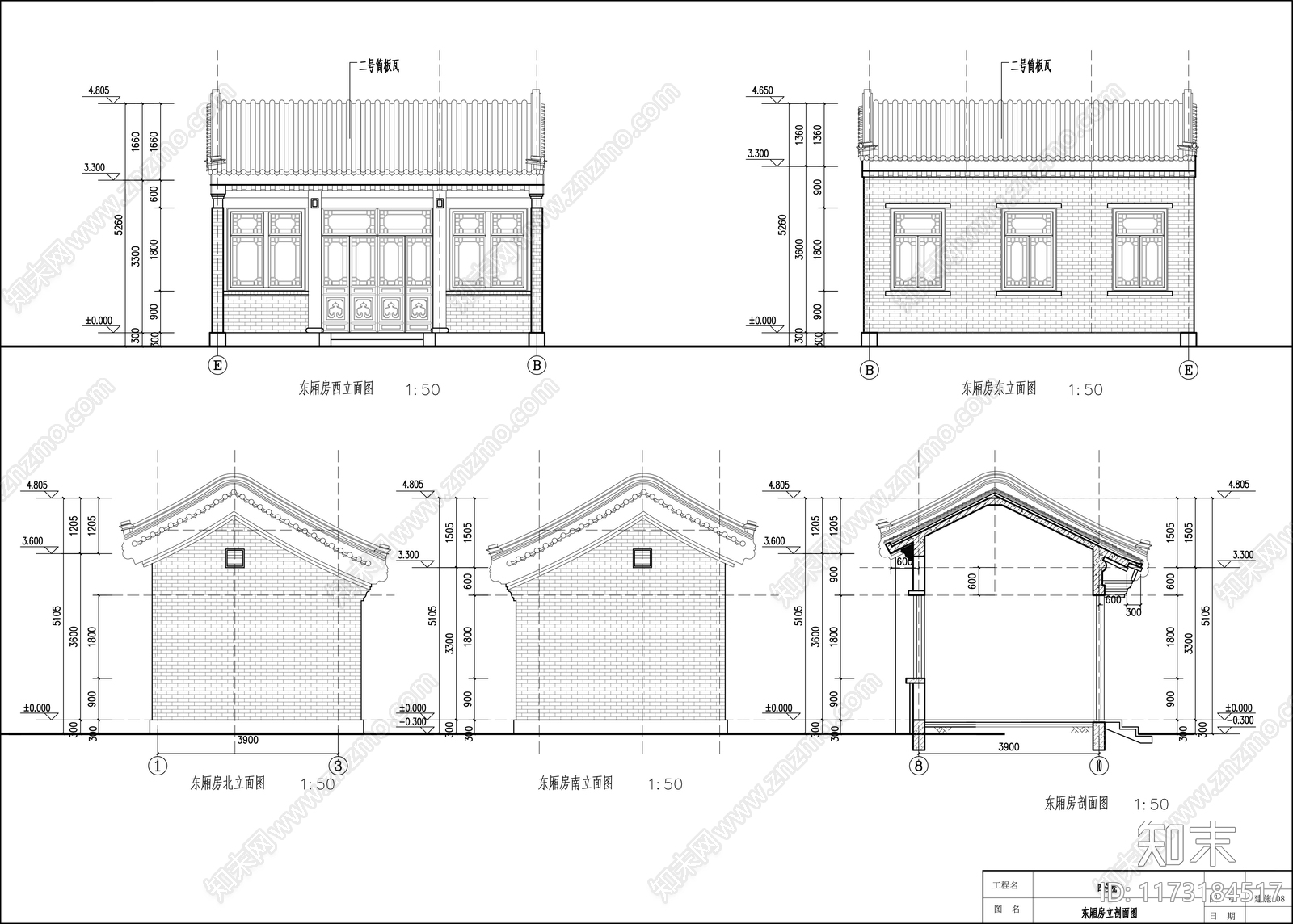 中式四合院cad施工图下载【ID:1173184517】