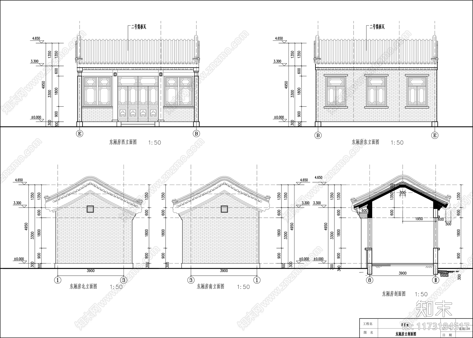 中式四合院cad施工图下载【ID:1173184517】