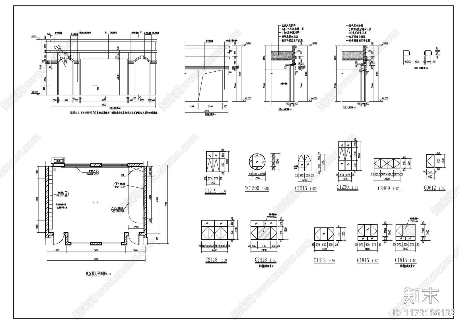 现代学校建筑cad施工图下载【ID:1173186132】