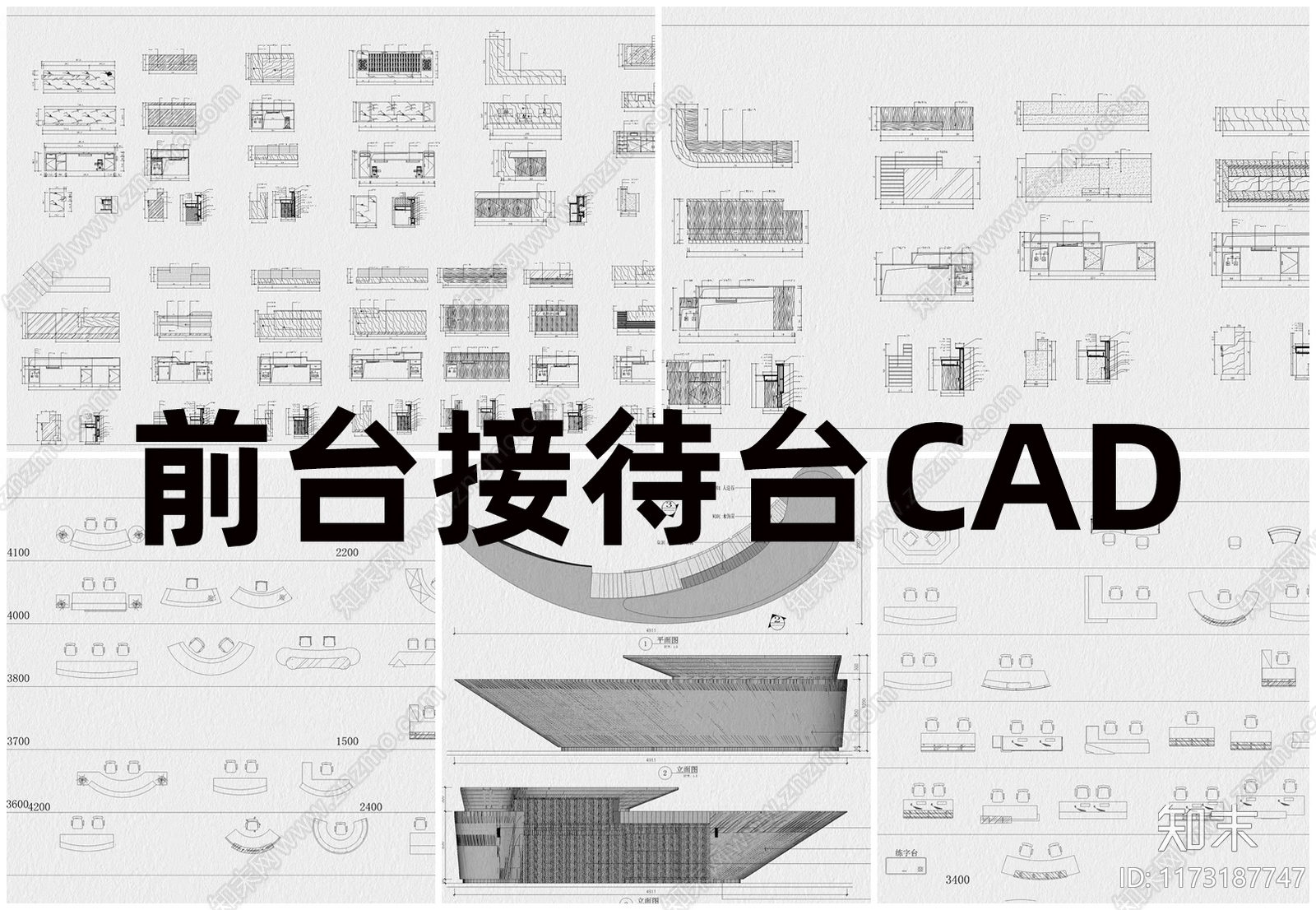 现代工装图库cad施工图下载【ID:1173187747】