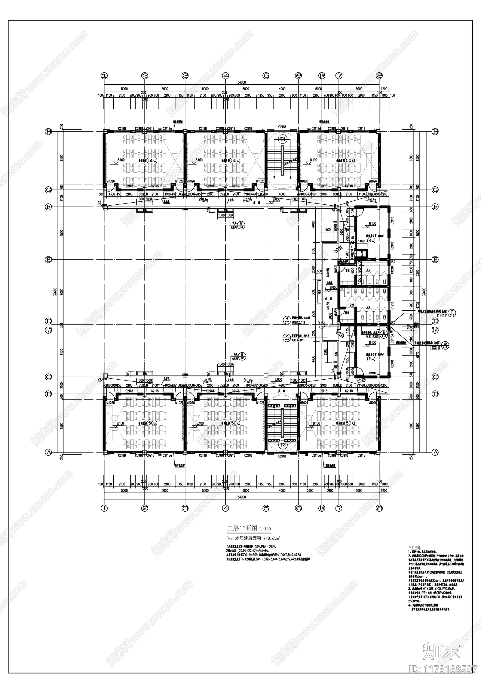 现代学校建筑cad施工图下载【ID:1173188597】