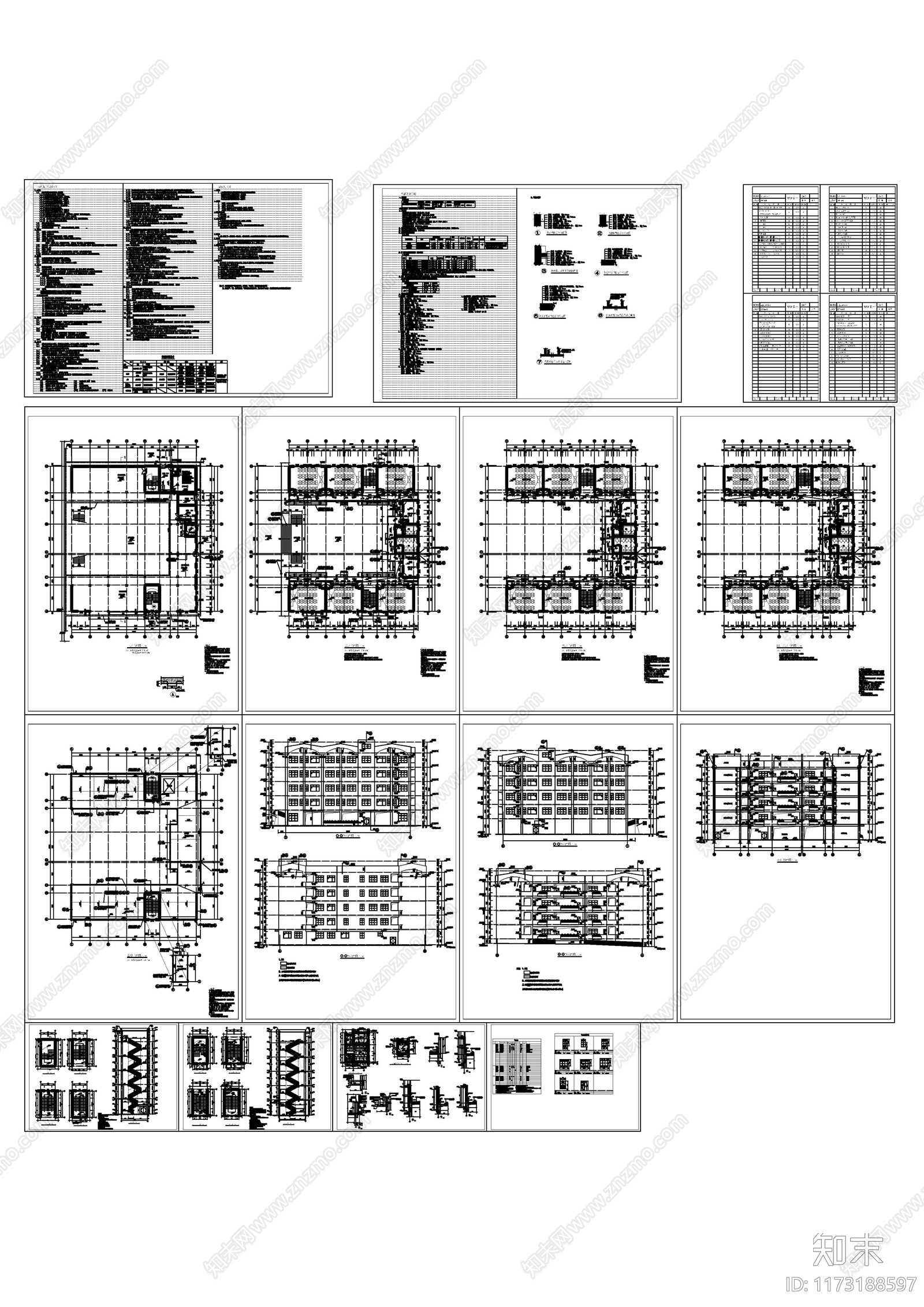 现代学校建筑cad施工图下载【ID:1173188597】