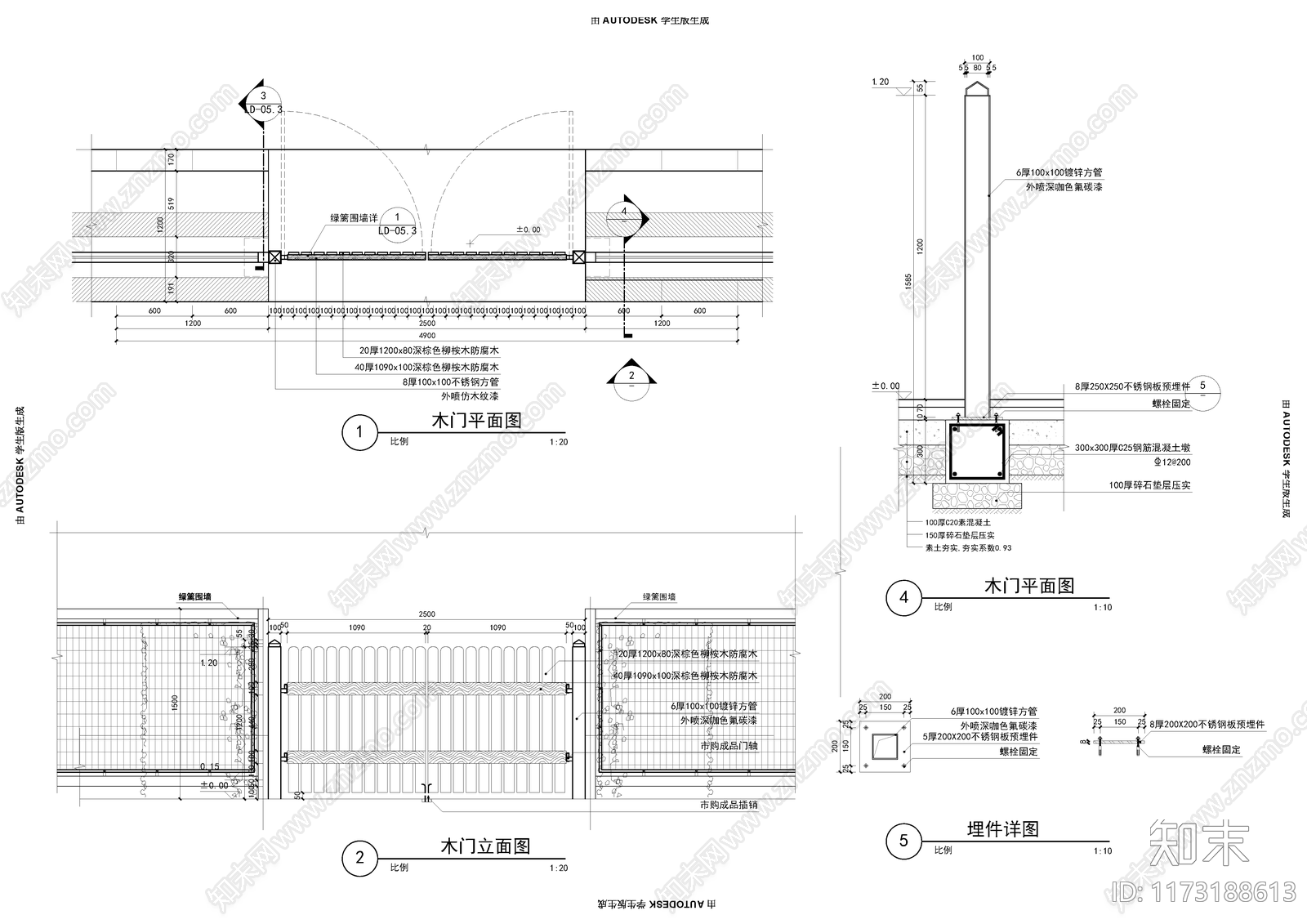 现代庭院cad施工图下载【ID:1173188613】