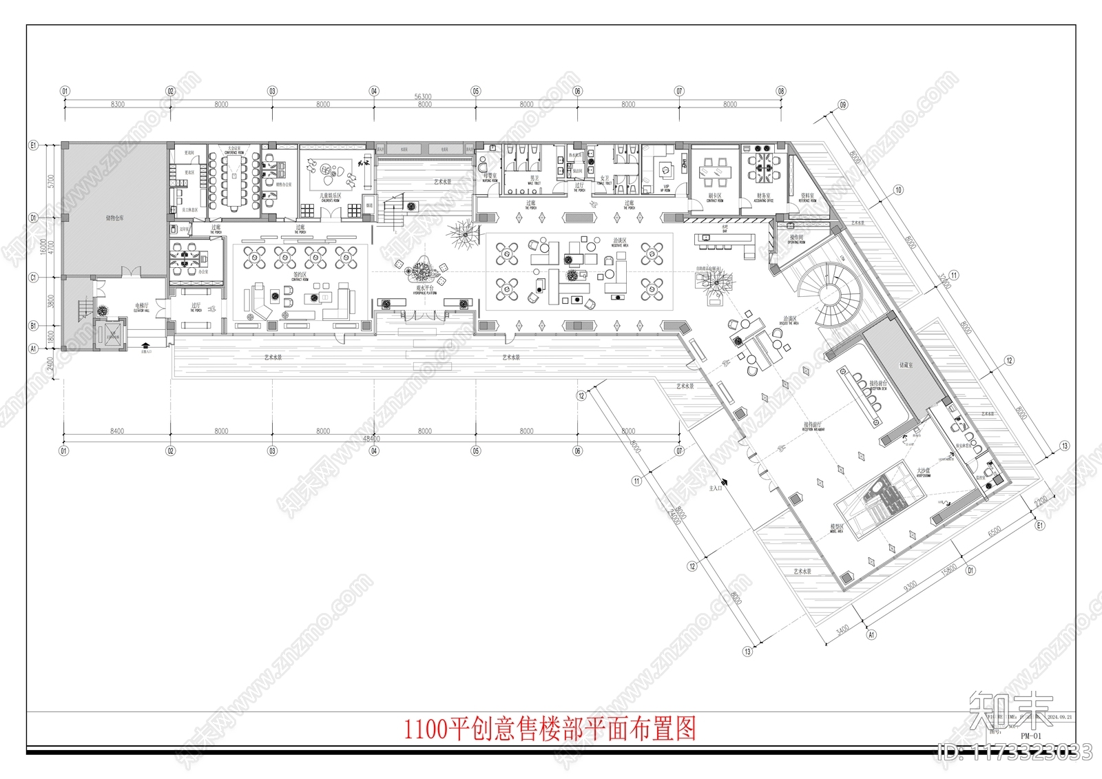 现代售楼处cad施工图下载【ID:1173323033】