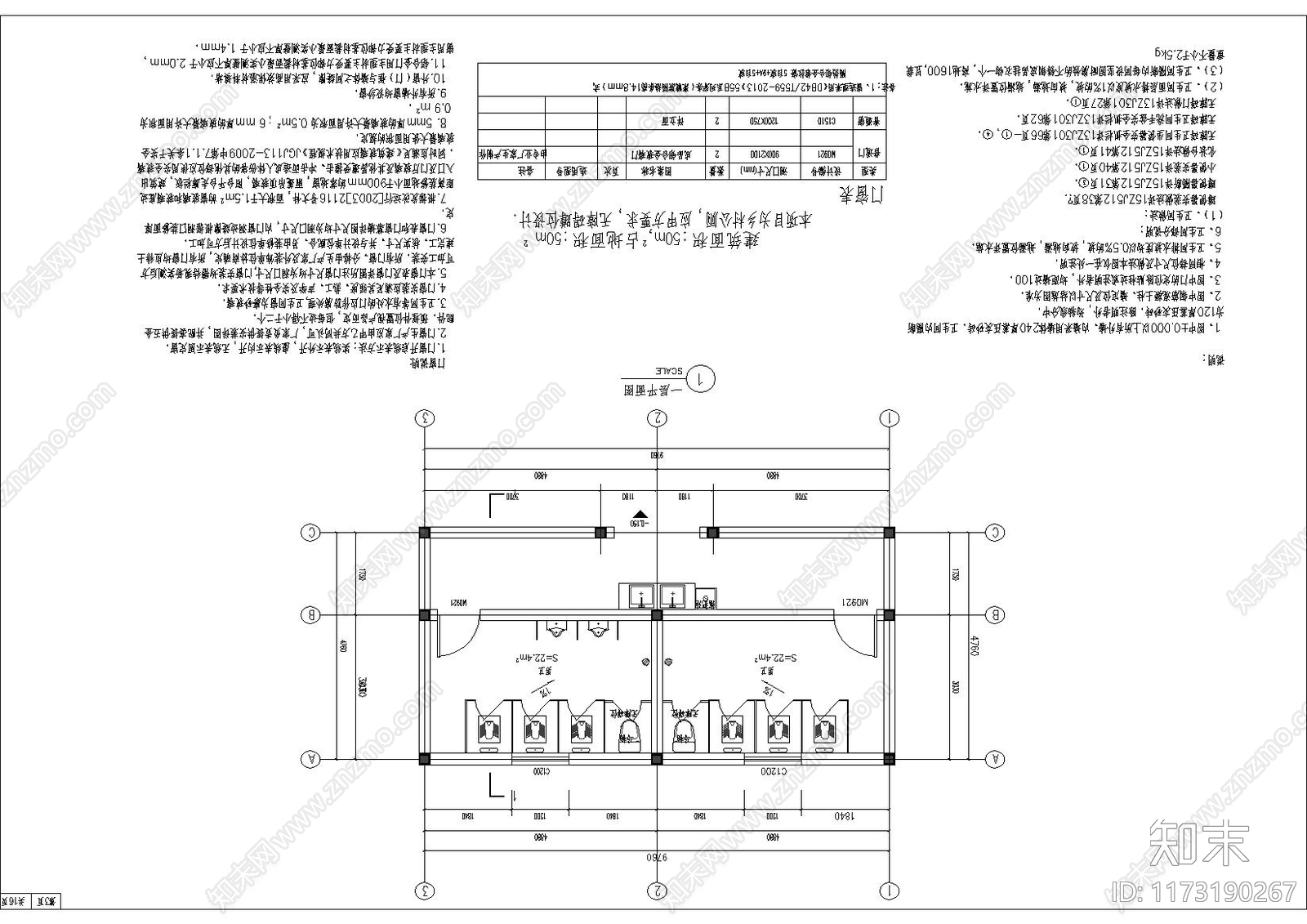 现代中式公厕施工图下载【ID:1173190267】