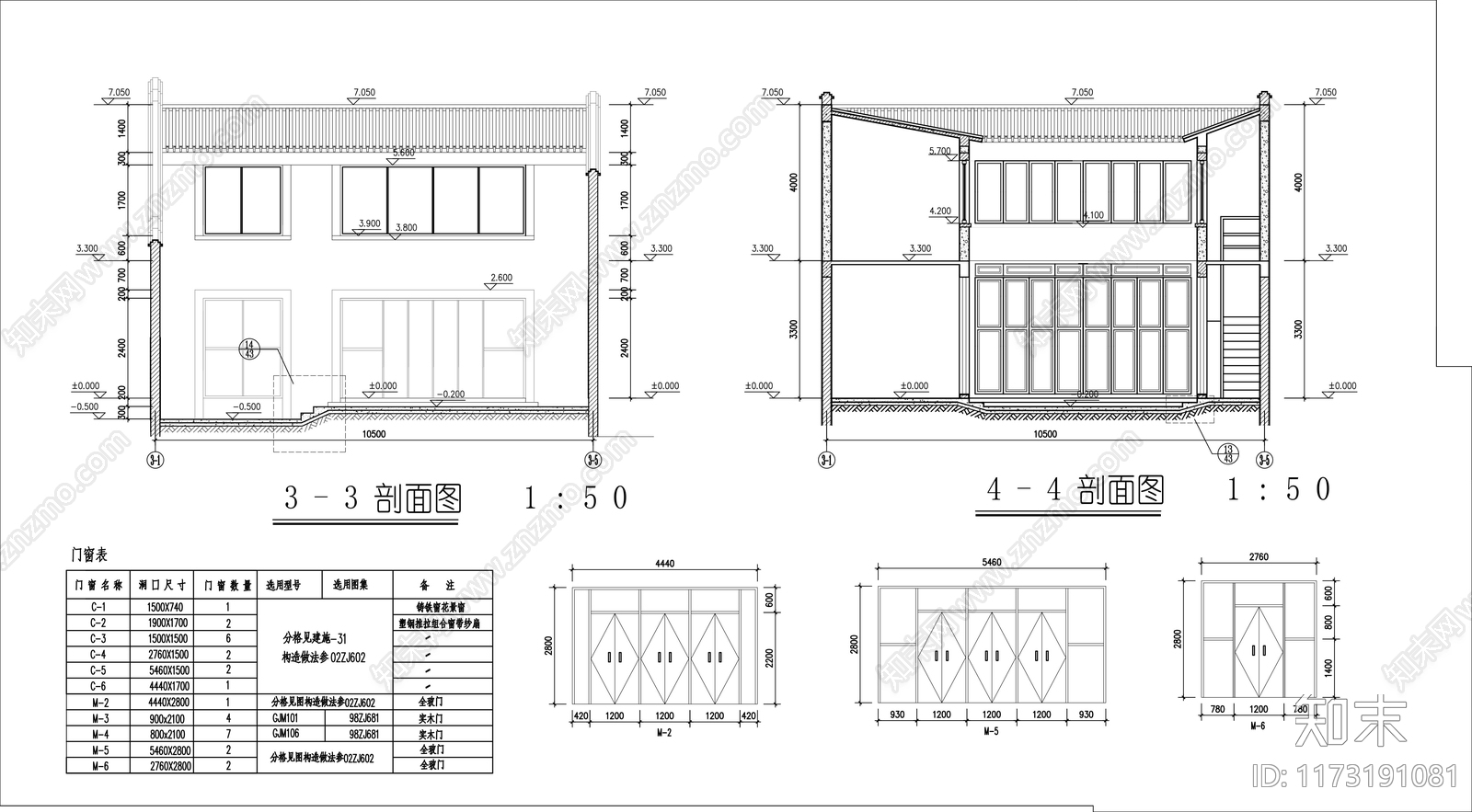 新中式民宿建筑施工图下载【ID:1173191081】