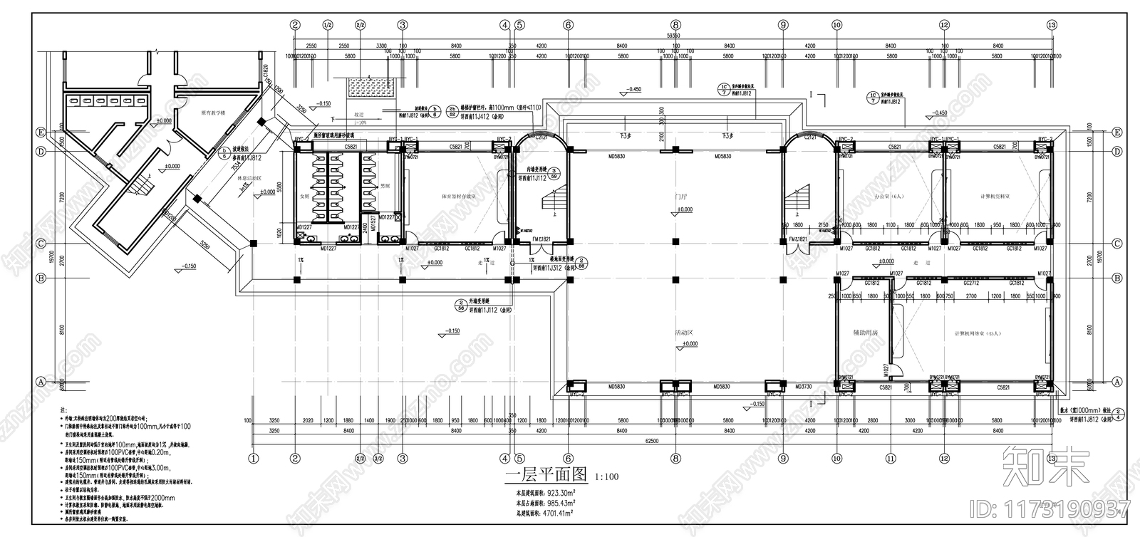 现代学校建筑施工图下载【ID:1173190937】