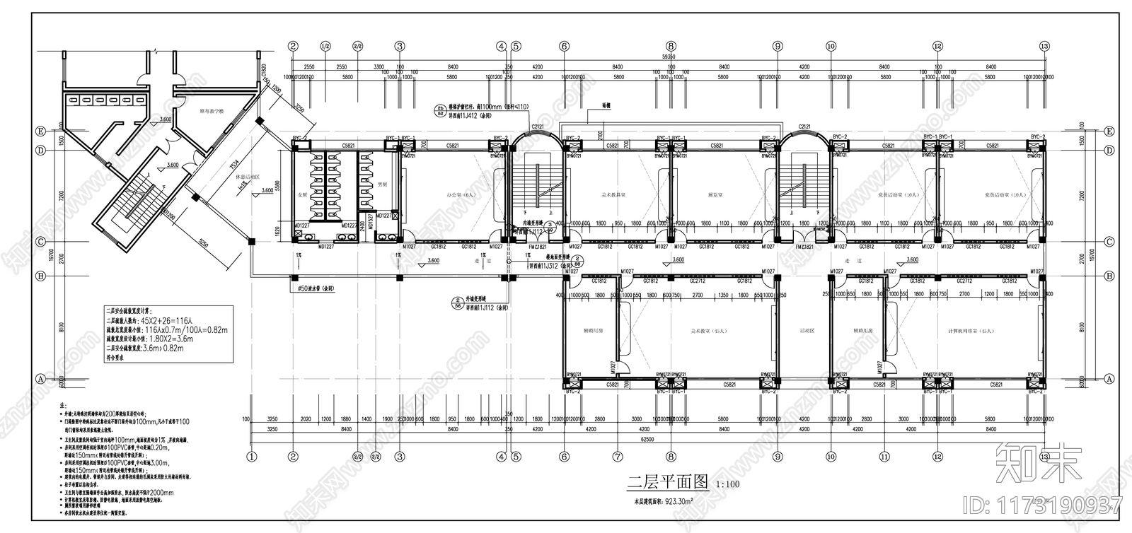 现代学校建筑施工图下载【ID:1173190937】