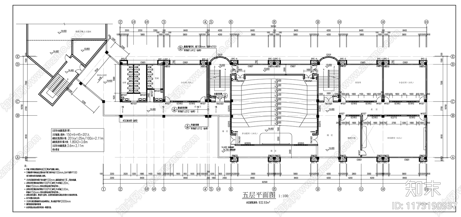 现代学校建筑施工图下载【ID:1173190937】