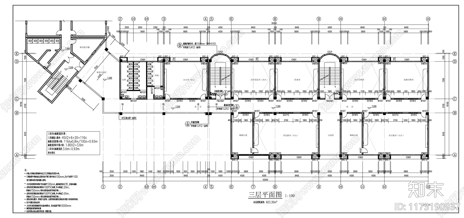 现代学校建筑施工图下载【ID:1173190937】