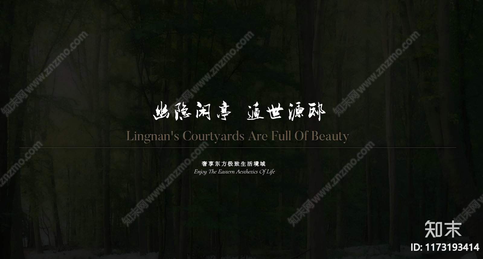 现代轻奢售楼处下载【ID:1173193414】