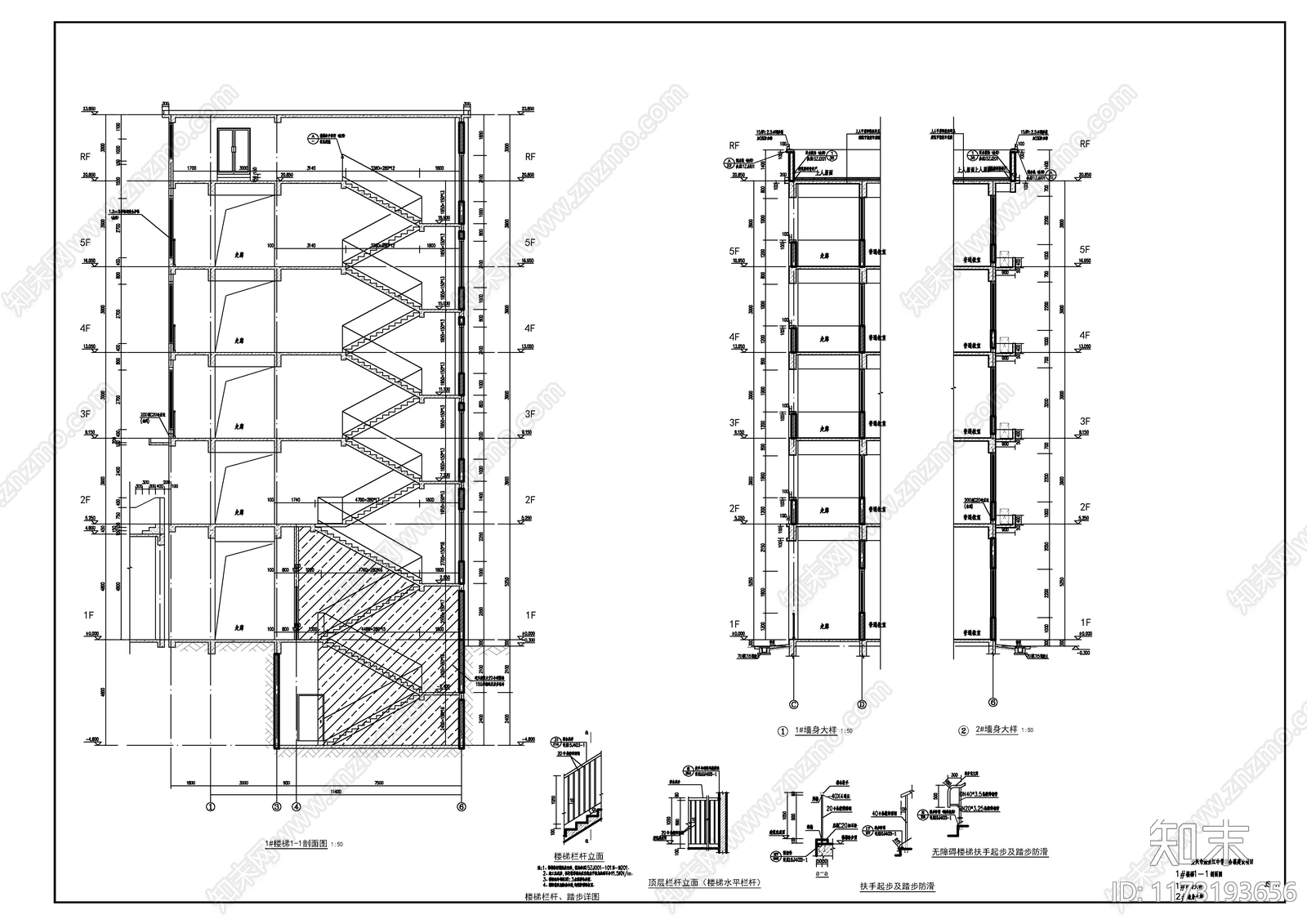 现代学校建筑cad施工图下载【ID:1173193656】