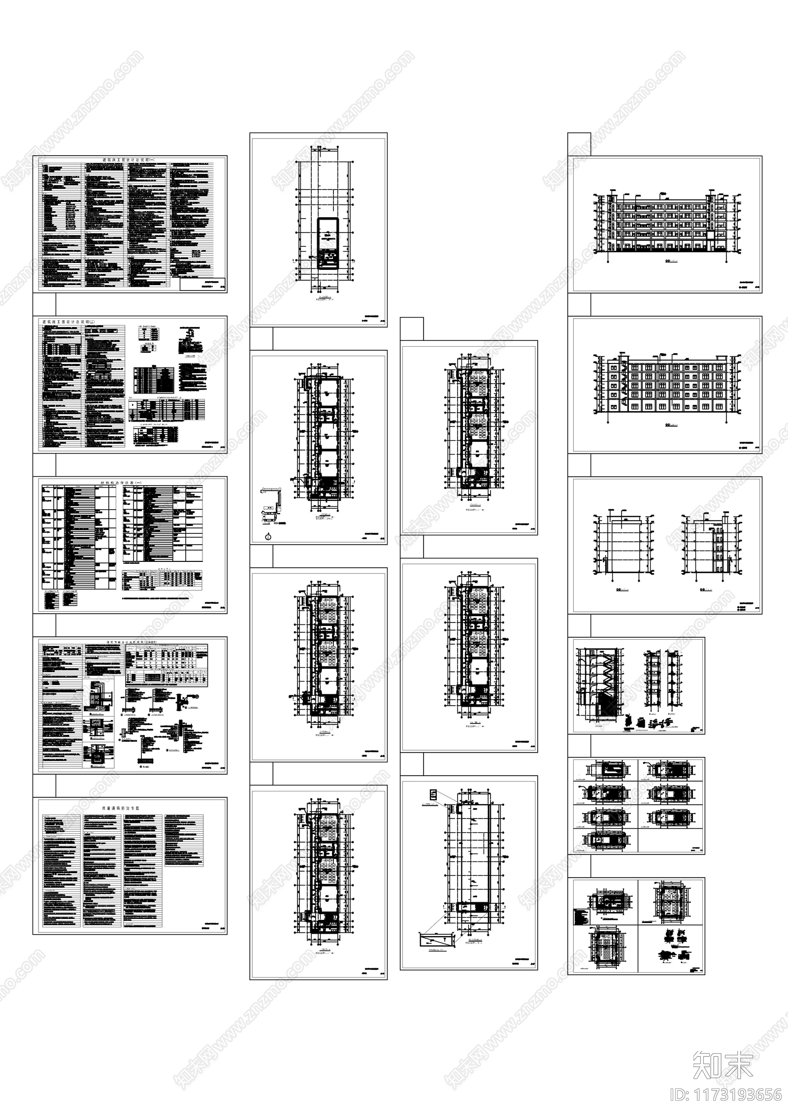 现代学校建筑cad施工图下载【ID:1173193656】