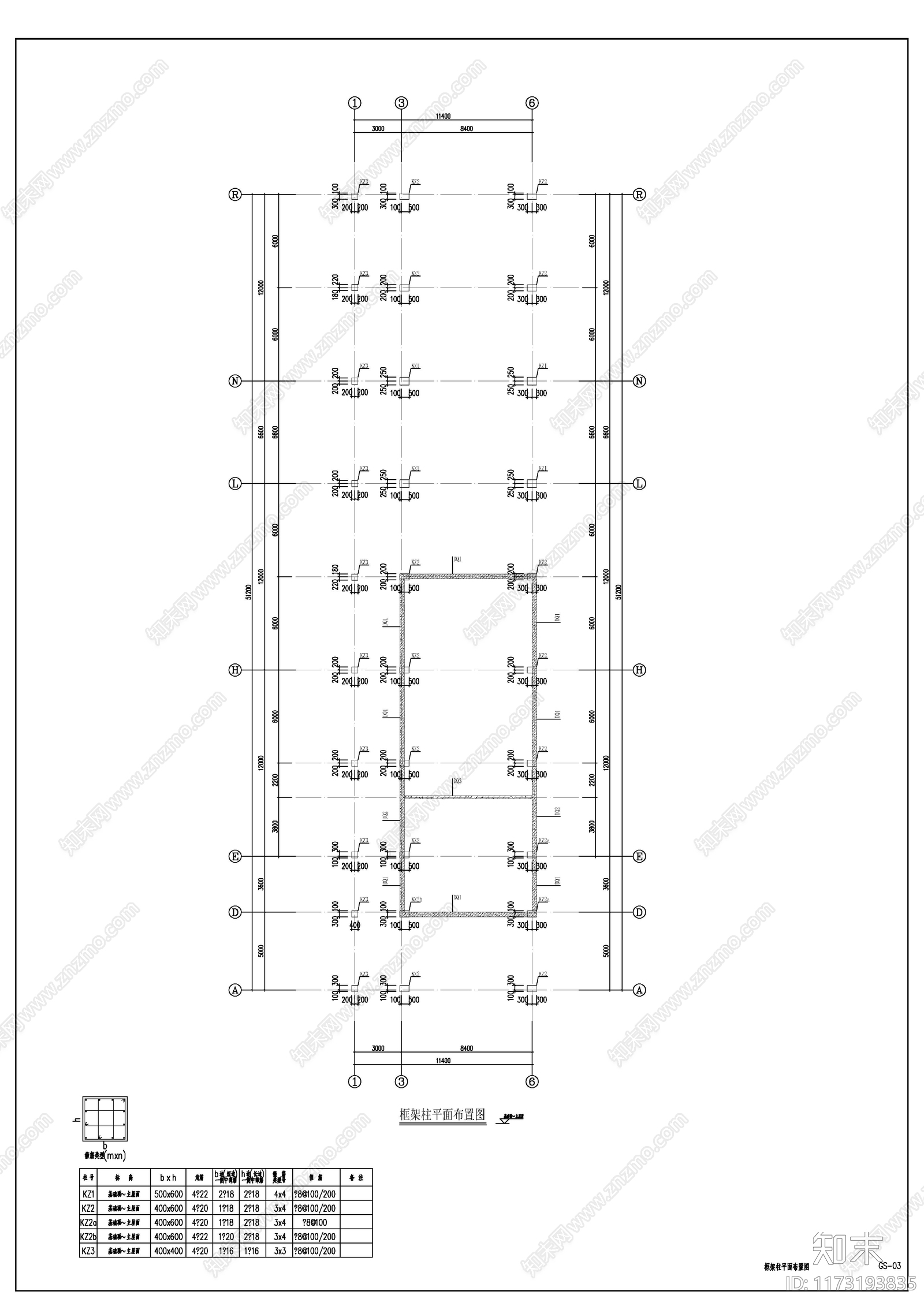 混凝土结构cad施工图下载【ID:1173193835】