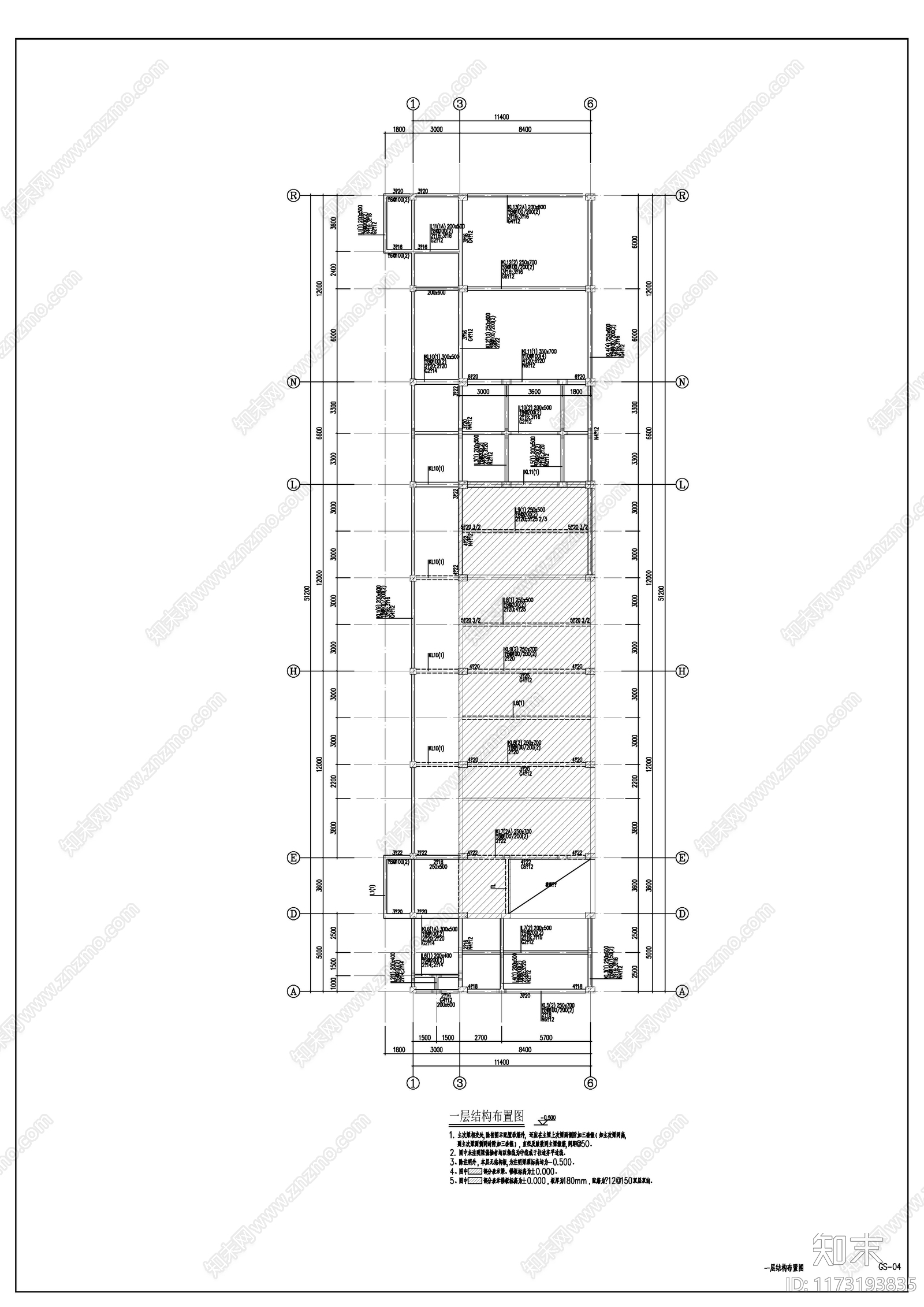 混凝土结构cad施工图下载【ID:1173193835】