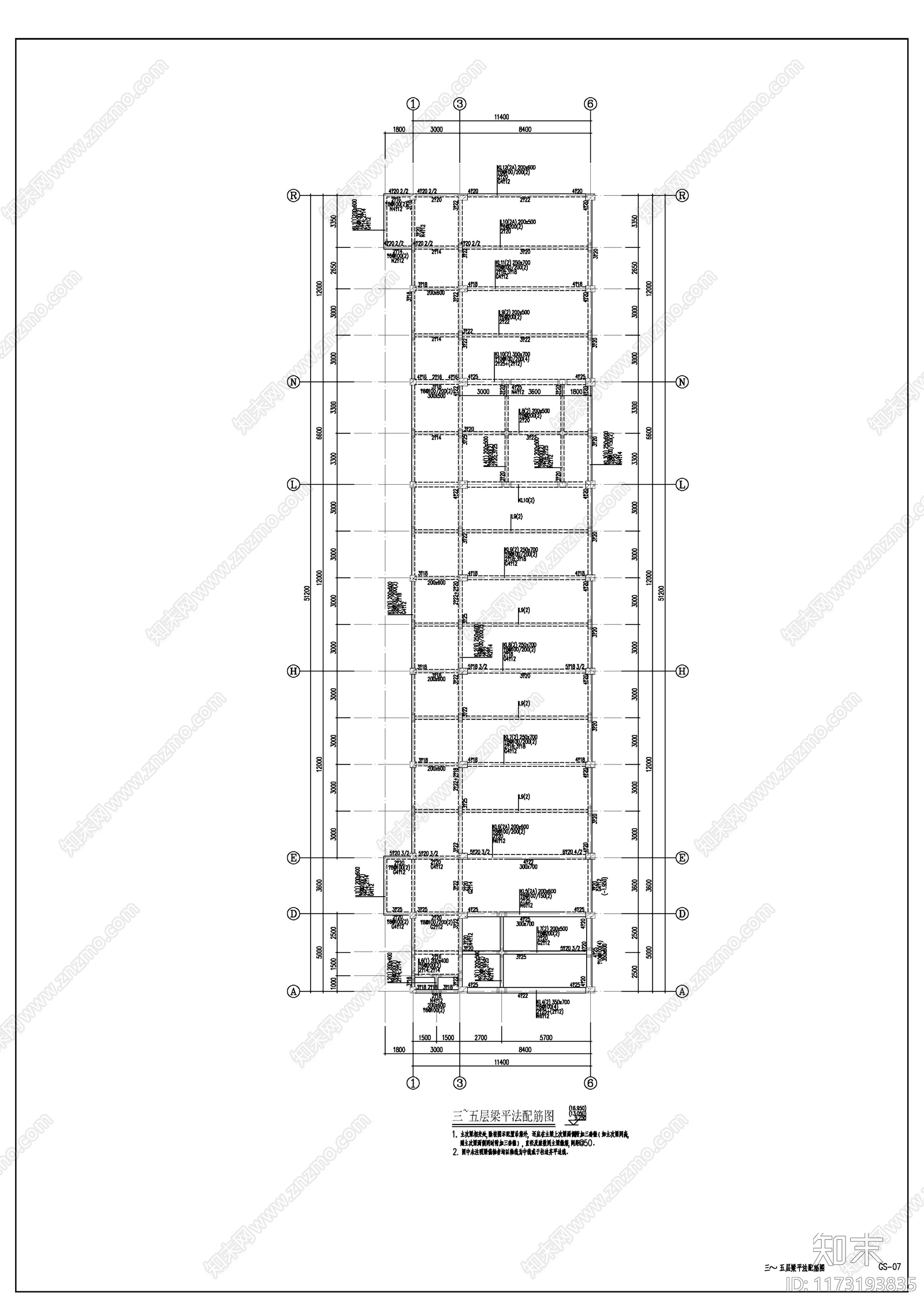 混凝土结构cad施工图下载【ID:1173193835】