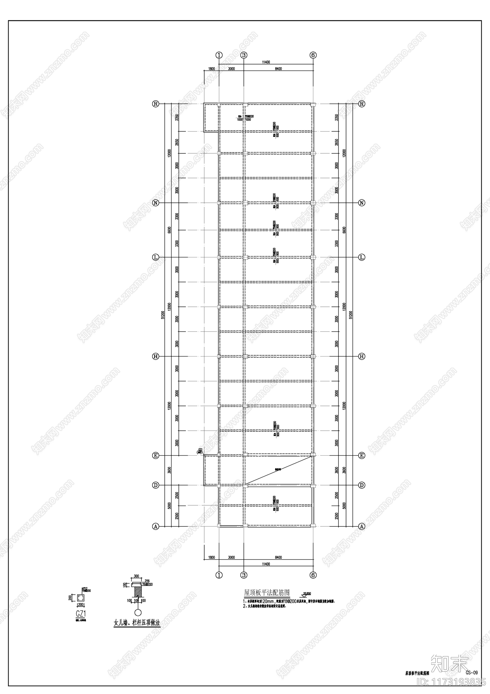 混凝土结构cad施工图下载【ID:1173193835】