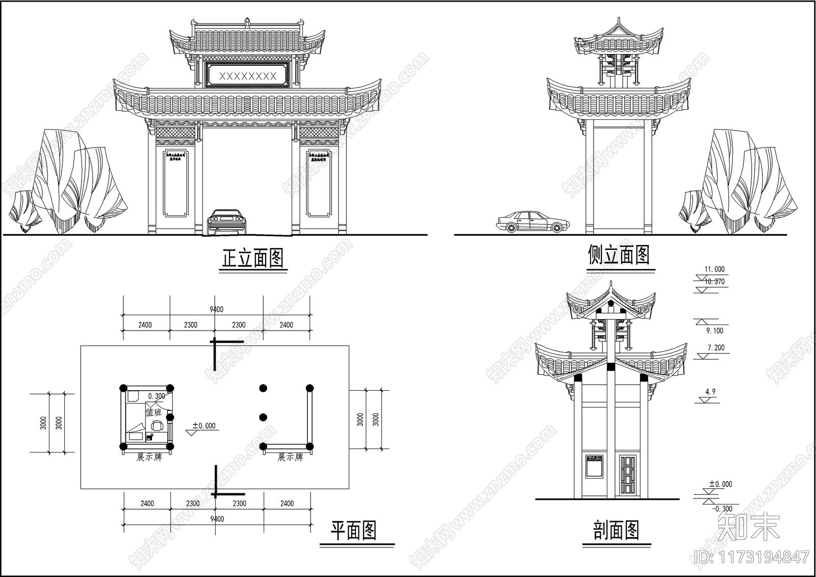 现代古建施工图下载【ID:1173194847】