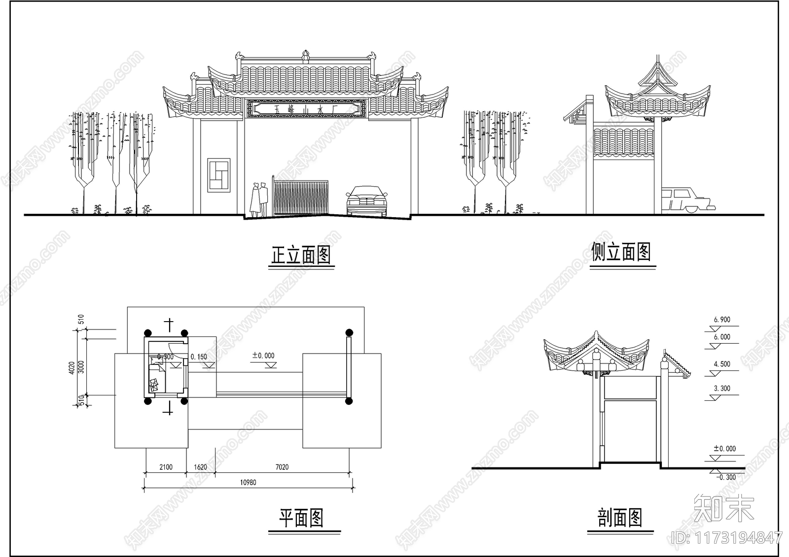 现代古建施工图下载【ID:1173194847】