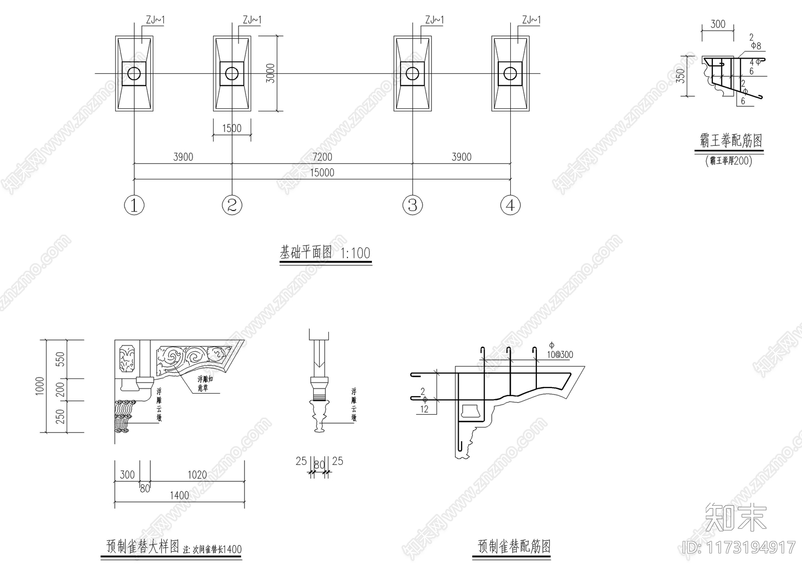 新中式中式古建cad施工图下载【ID:1173194917】