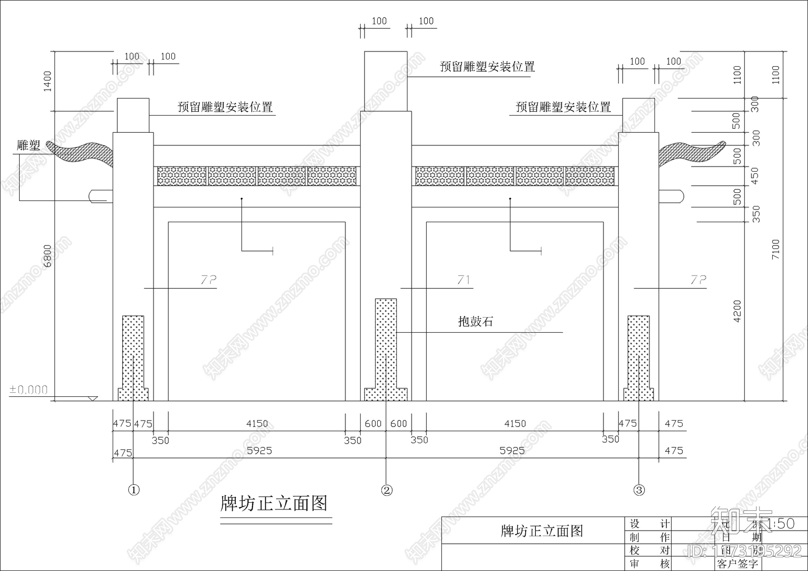 新中式中式古建cad施工图下载【ID:1173195292】