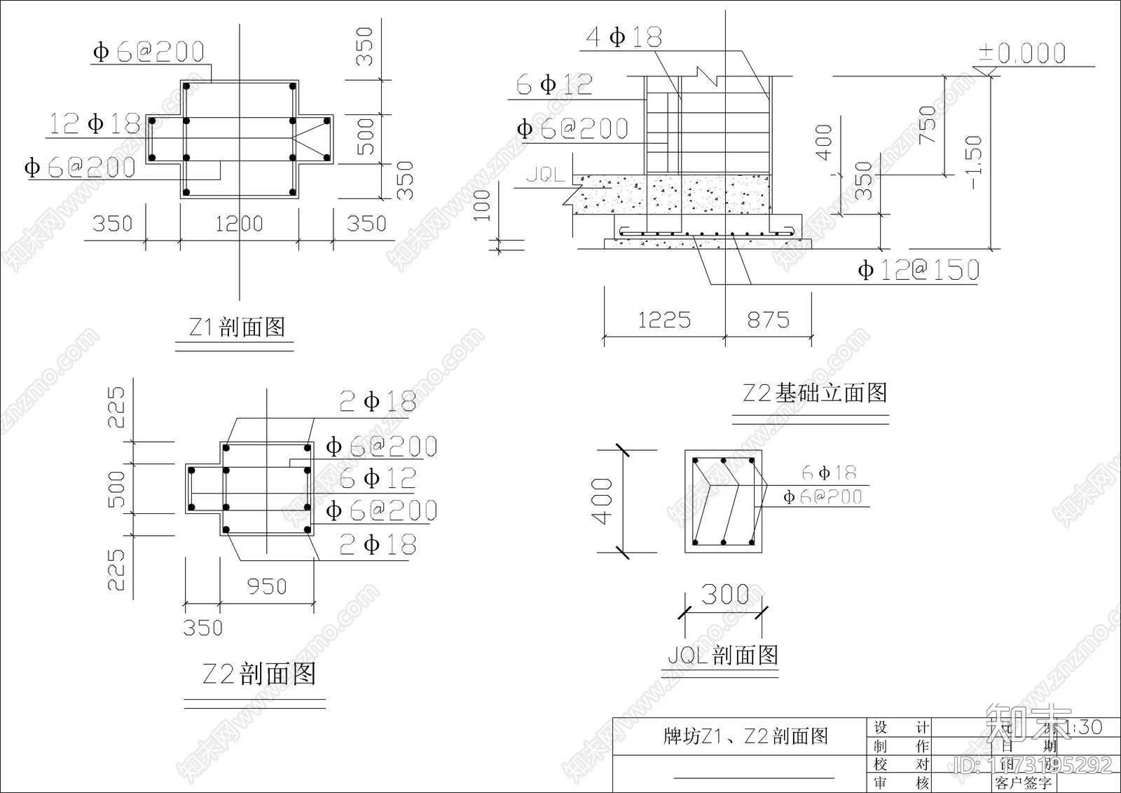 新中式中式古建cad施工图下载【ID:1173195292】