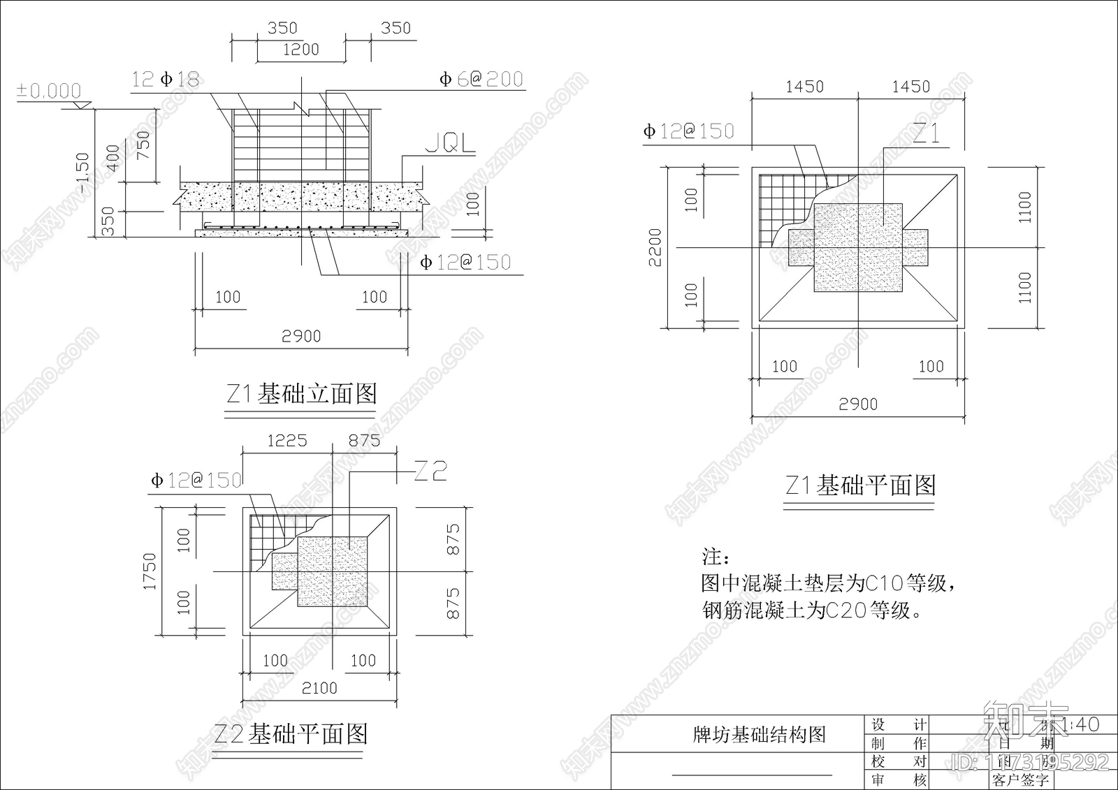 新中式中式古建cad施工图下载【ID:1173195292】