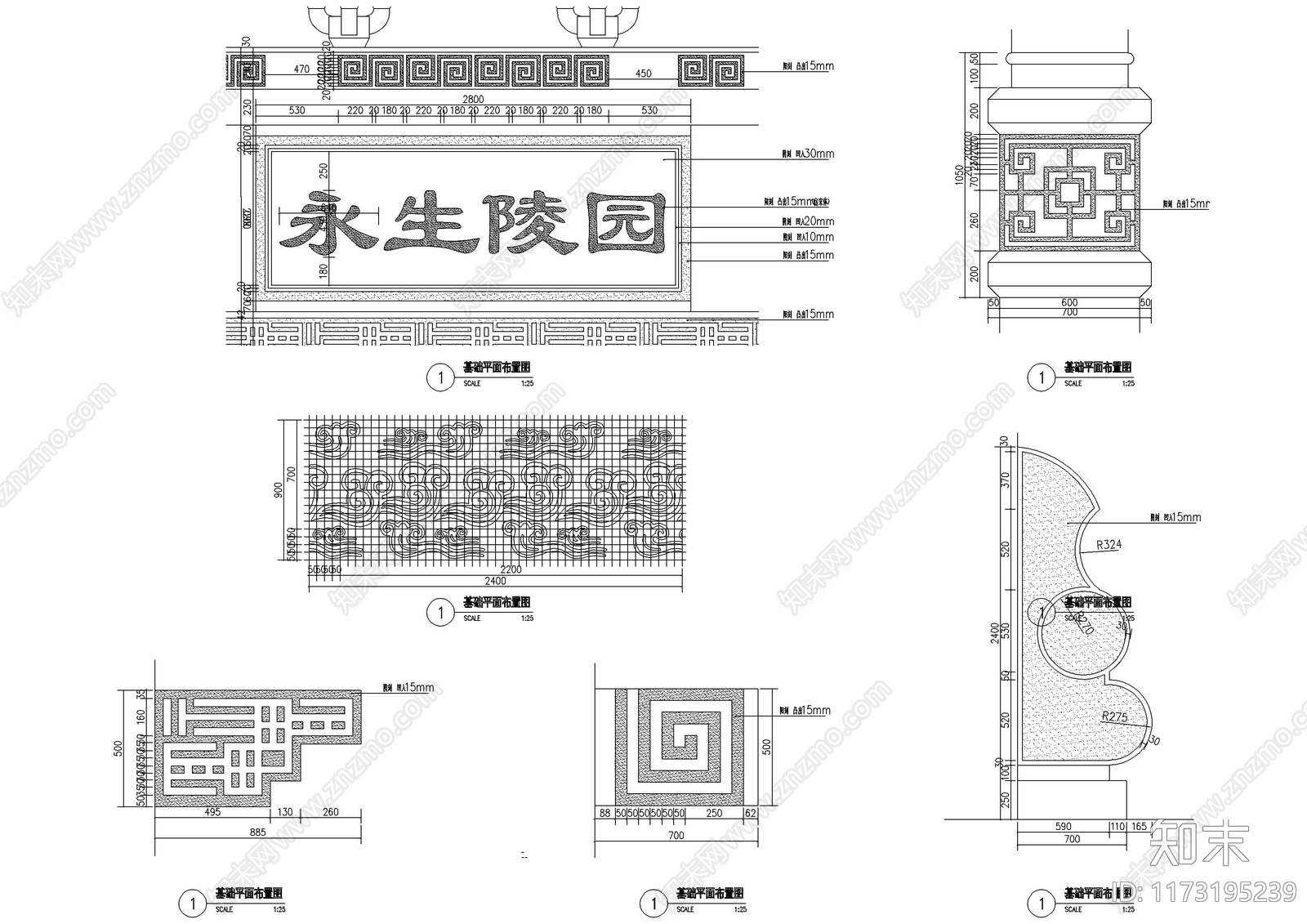 新中式中式古建cad施工图下载【ID:1173195239】