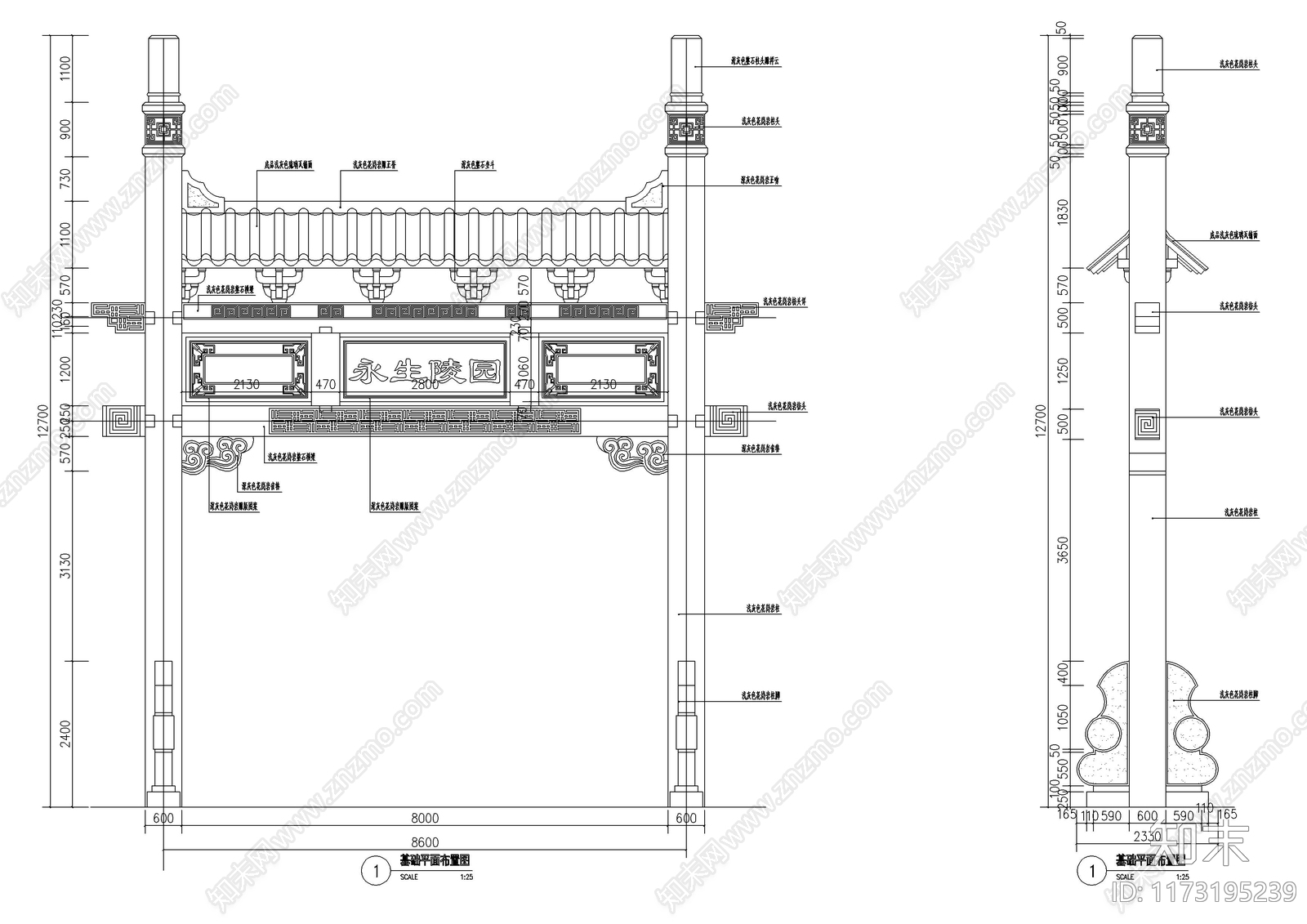 新中式中式古建cad施工图下载【ID:1173195239】