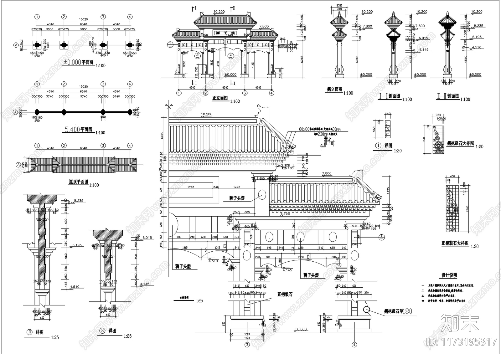 新中式中式古建cad施工图下载【ID:1173195317】