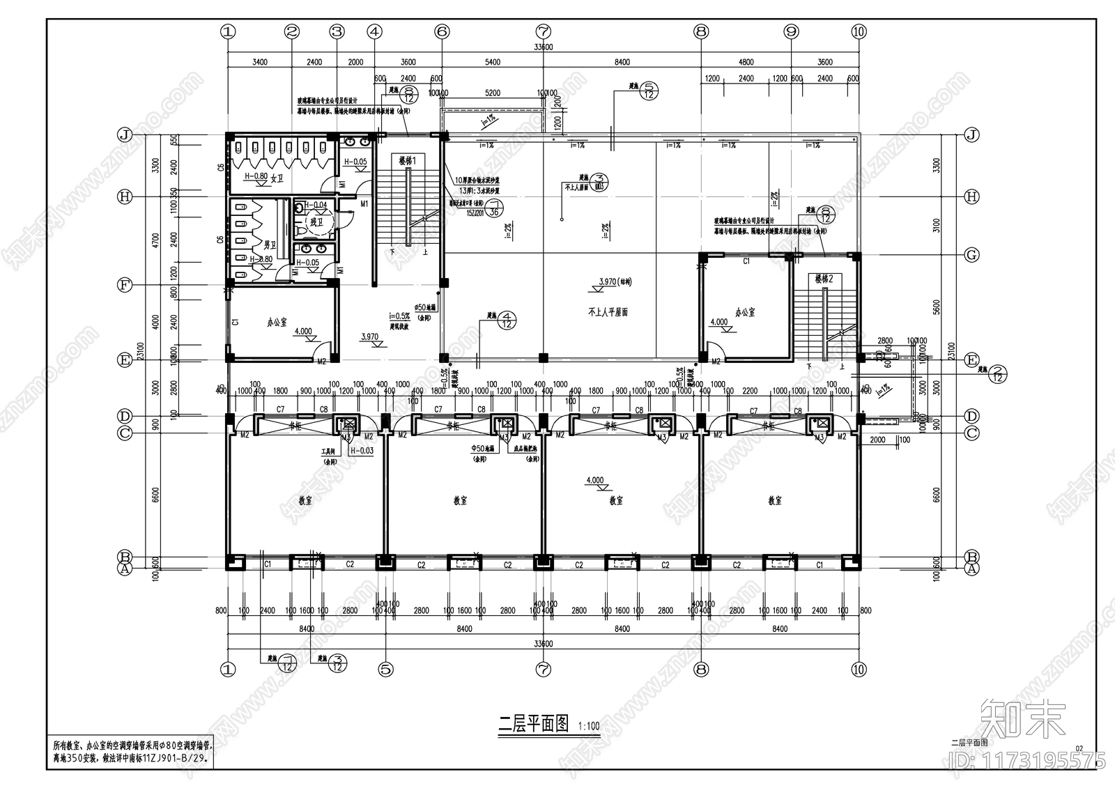 现代新中式学校建筑cad施工图下载【ID:1173195575】